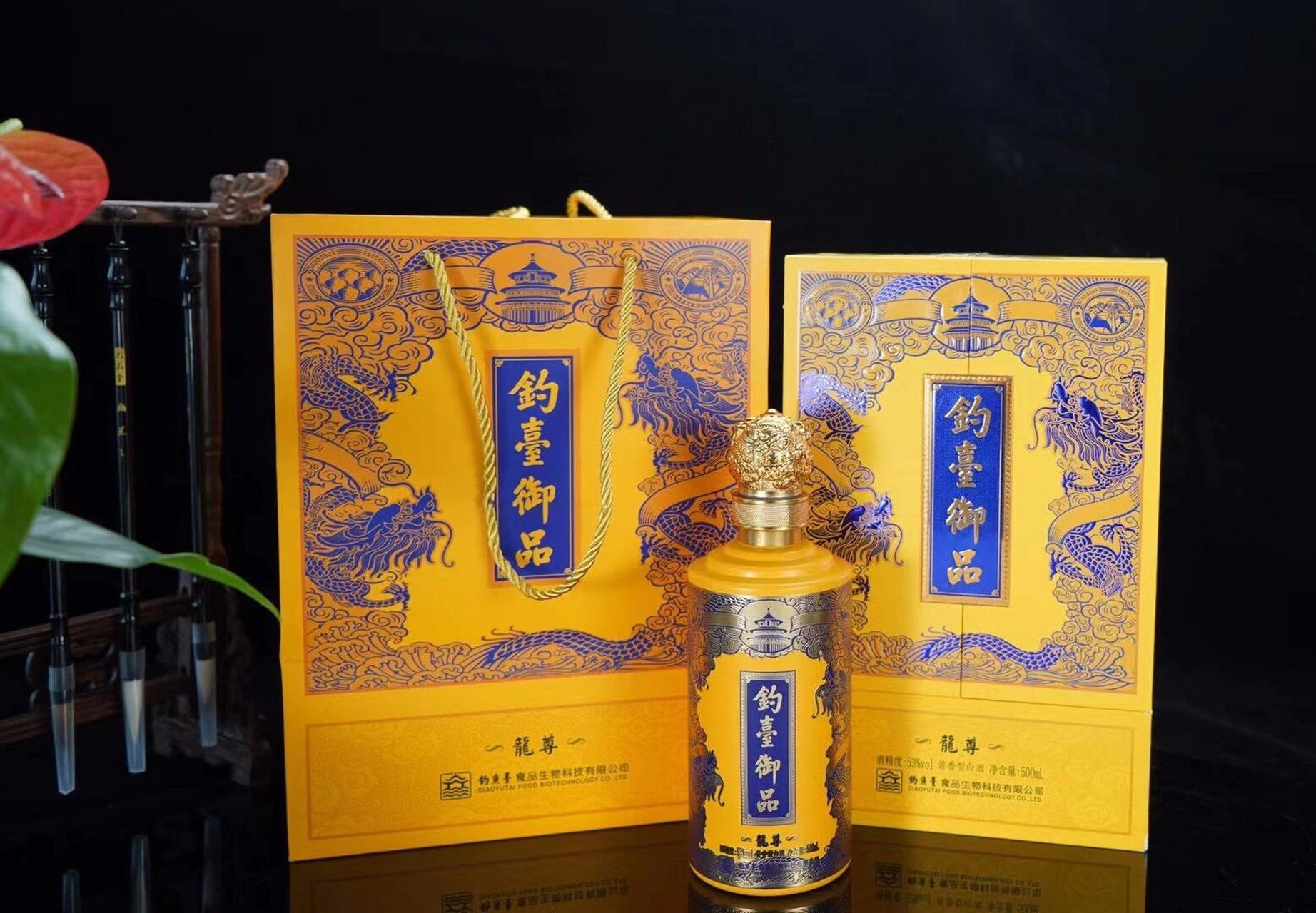 钓台御品龙尊酒酱香型53度白酒 出:钓台御品龙尊酒酱香型53度白酒