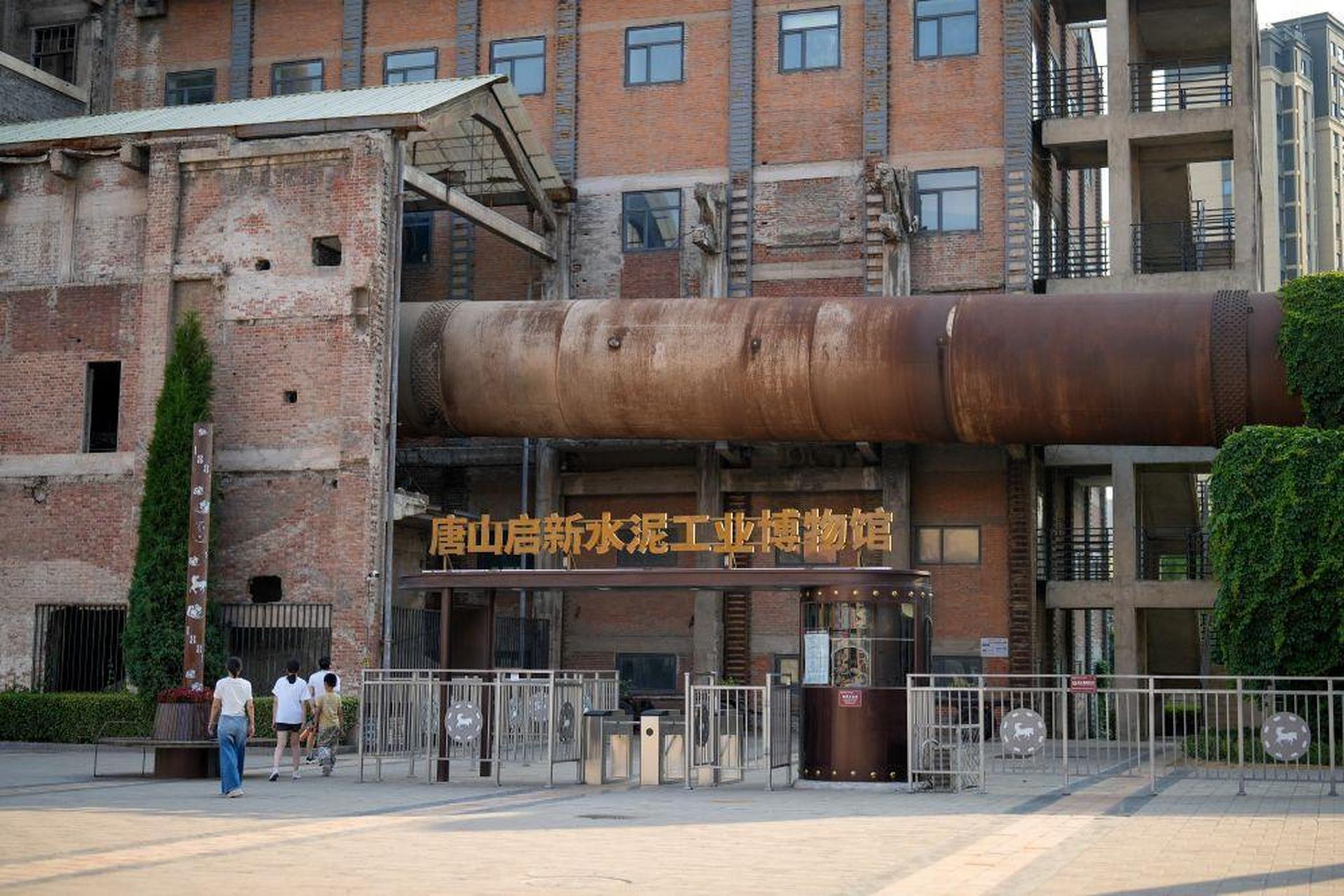 光影唐山# 【唐山:工业遗存变身文创产业园】位于河北省唐山市路北区