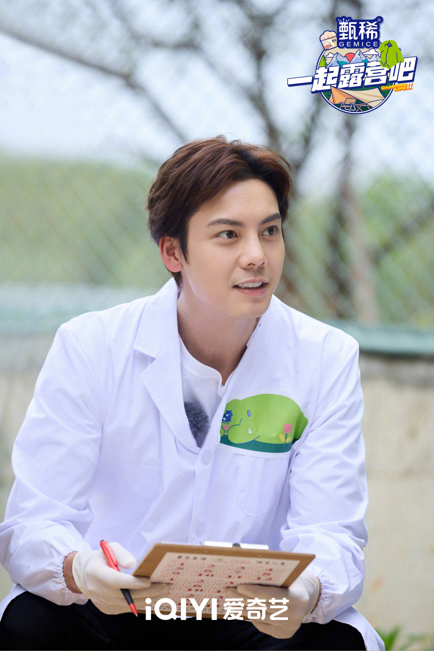 一起露营吧# william威廉陈伟霆,動物園奇妙之旅繼續!