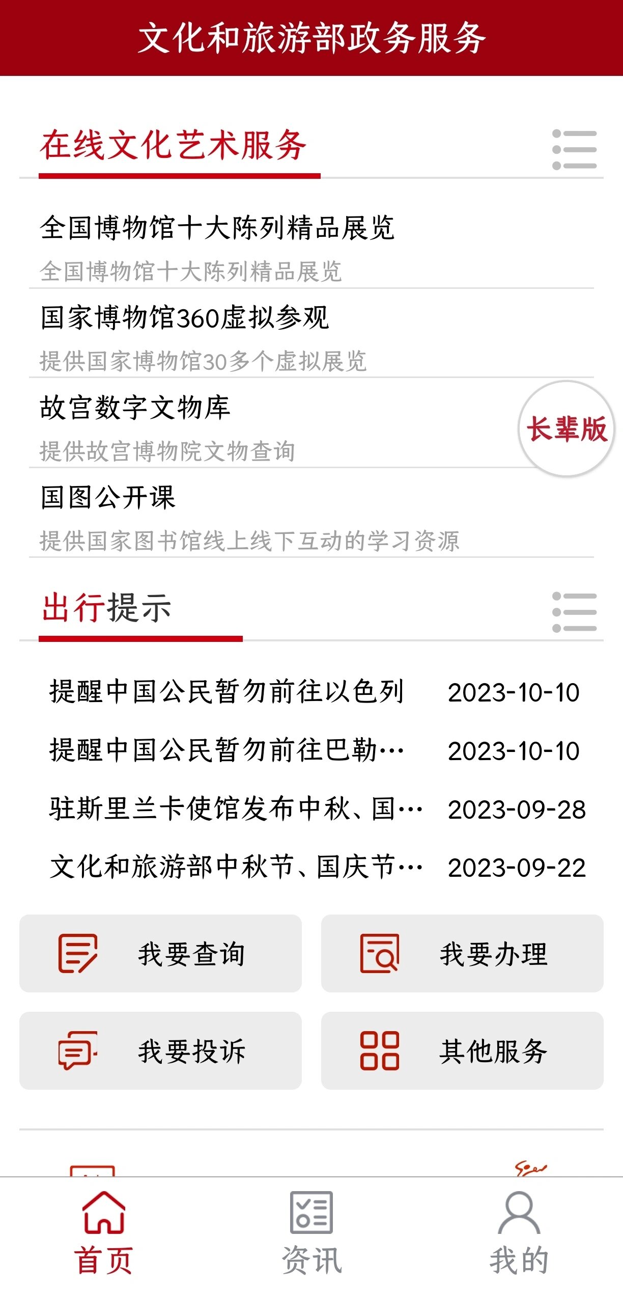 暑假的音协考级成绩出来了,学生10级通过了,开心大家要查询的话可以