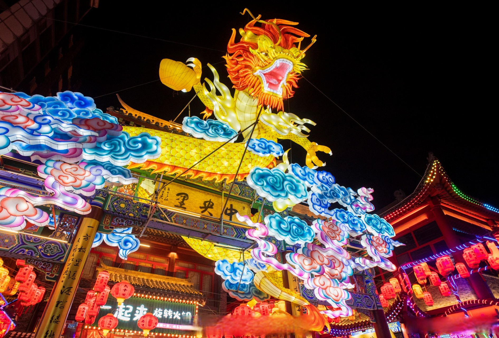 美好辽宁欢迎您# 【沈阳中街:灯火辉煌中的喜庆与温馨】#美味辽宁