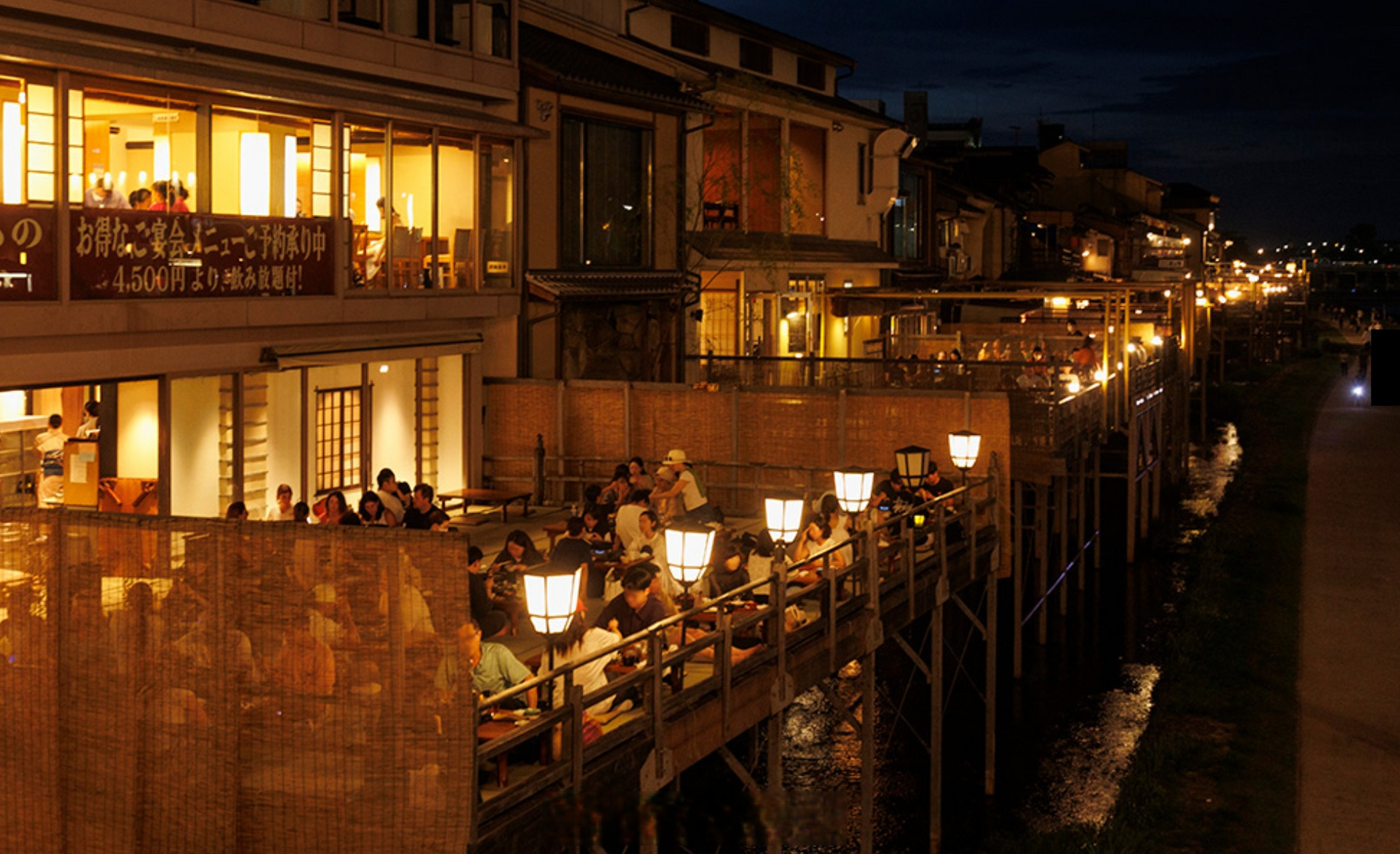 京都旅行#感觉……找一天天气好的时候,去拍拍鸭川夜景吧.[得意]