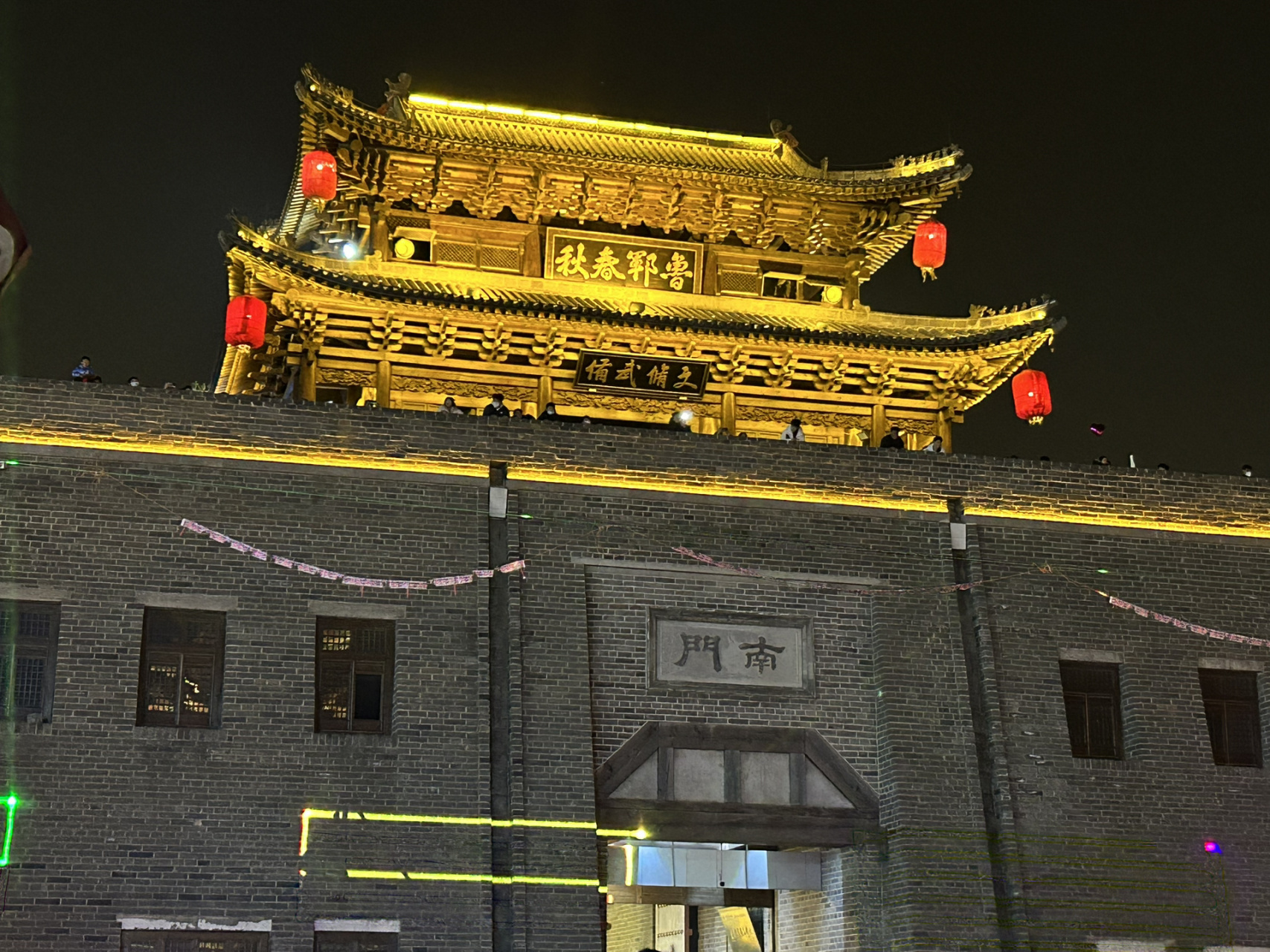 菏泽景点打卡——水浒好汉城 中午去的 人真多 表演是真看不见 夜景还