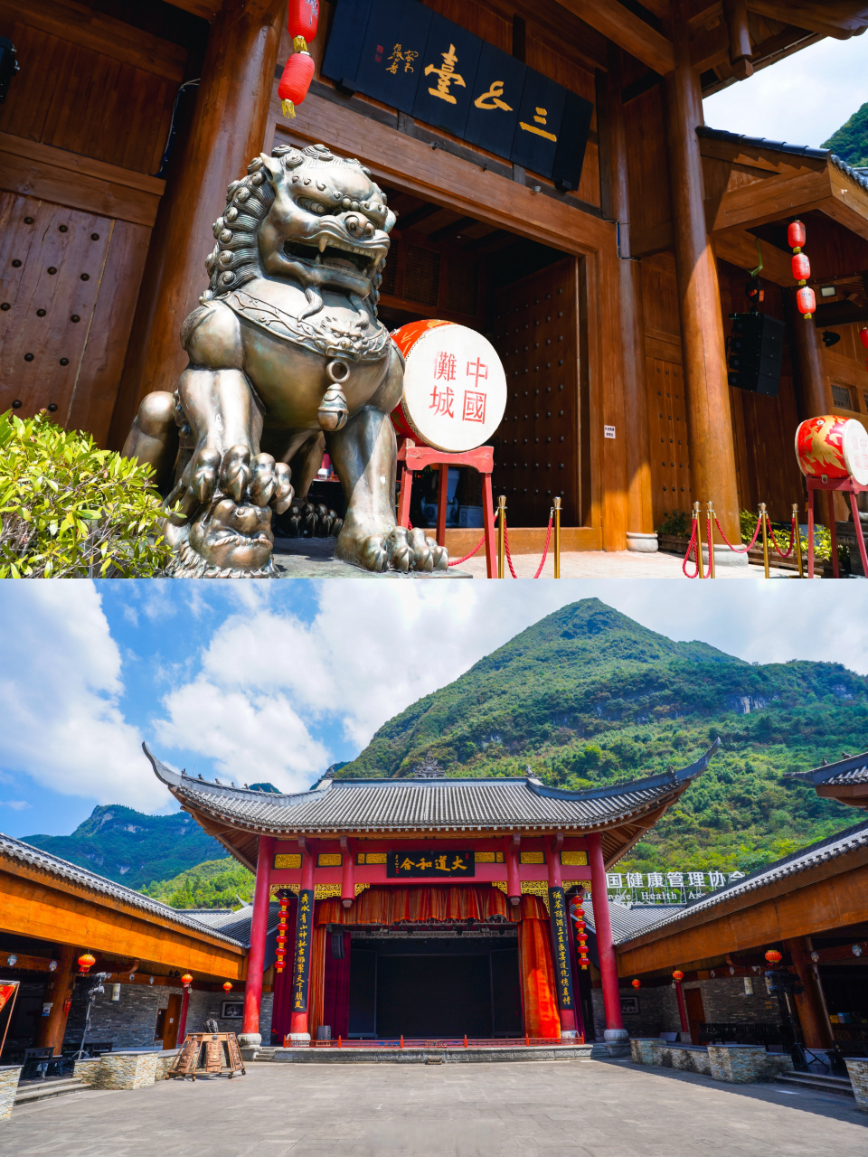 99中国傩城:康养胜地 中国傩城位于贵州重庆交界的道真县境内, 这里