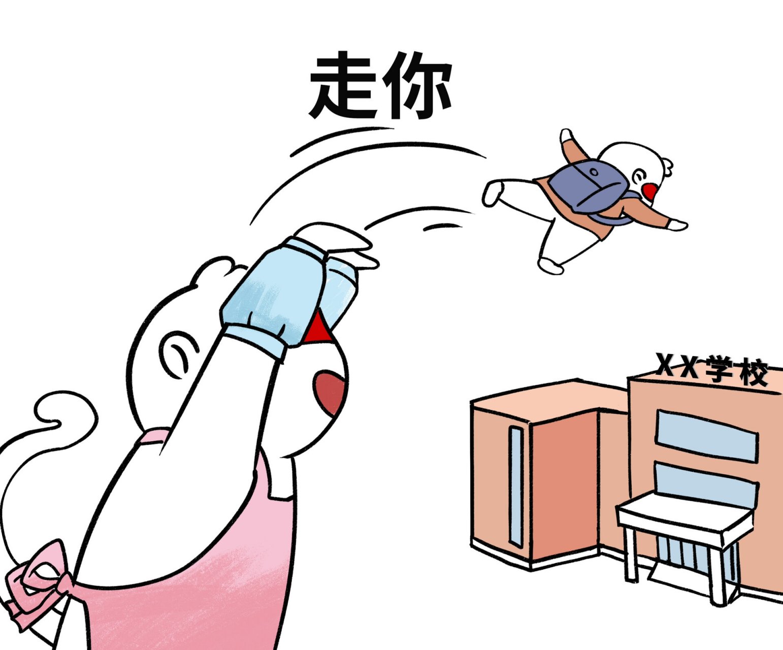 神兽归笼 普天同庆 采访一下各位老母亲,你们已经无法掩饰自己的喜悦
