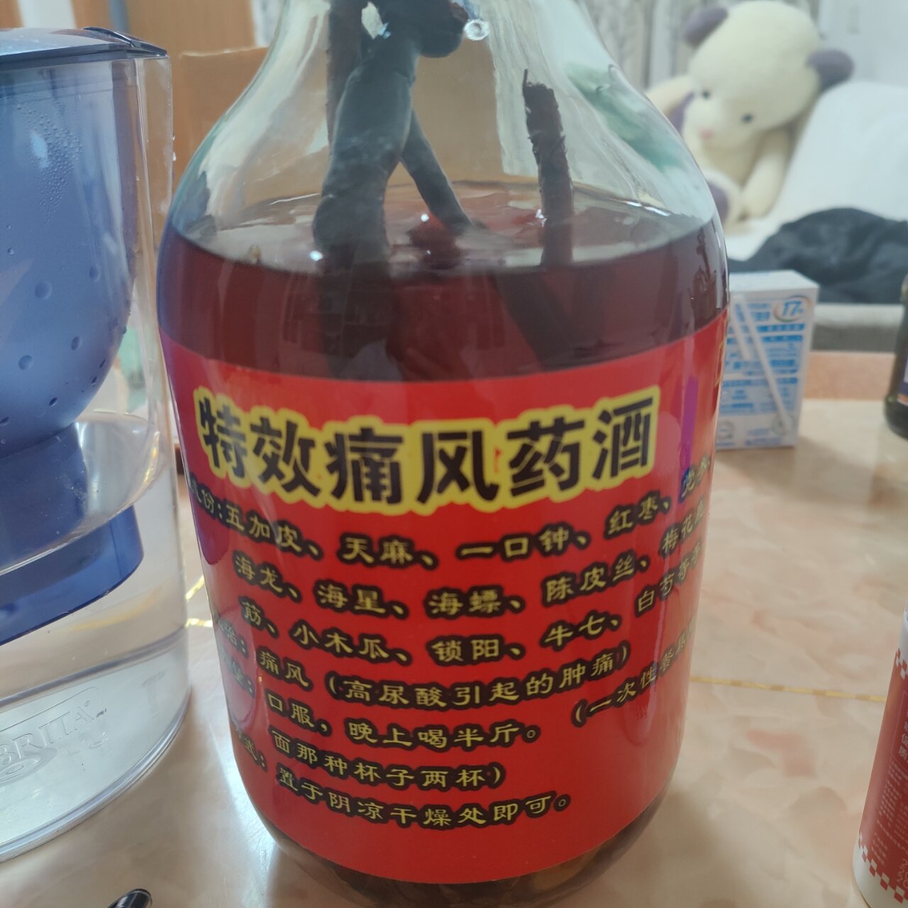 痛风药酒 发现了一款喝了就见效的痛风药酒,比吃药健康很多