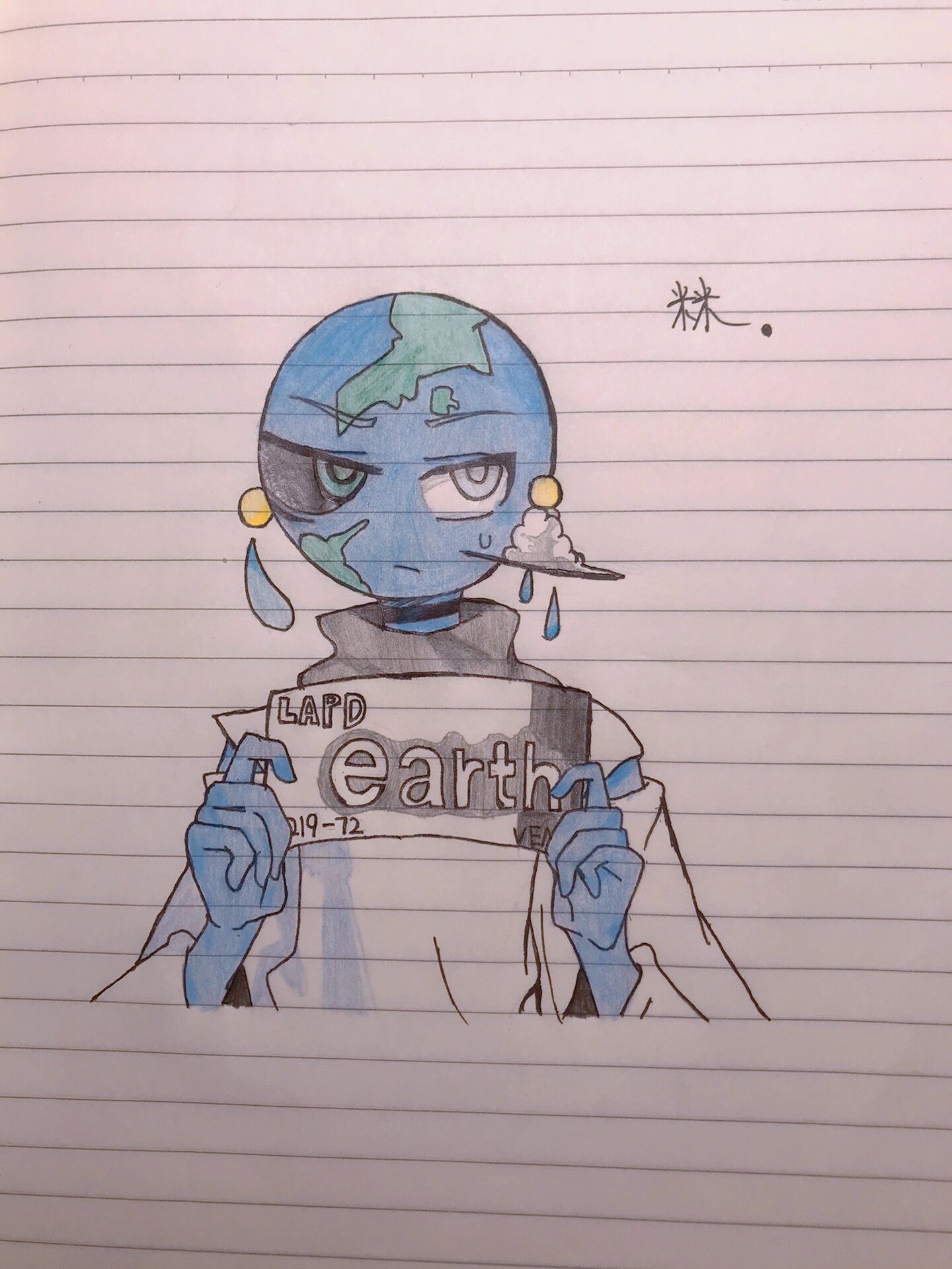 earth拟人