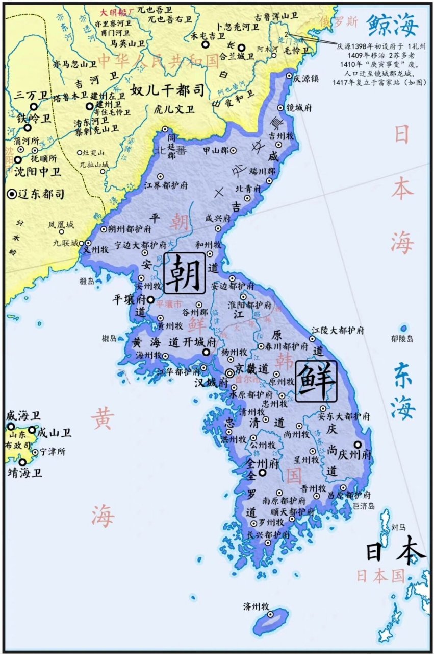 【天下舆图志】朝鲜王朝地图 朝鲜半岛最后一个封建王朝.