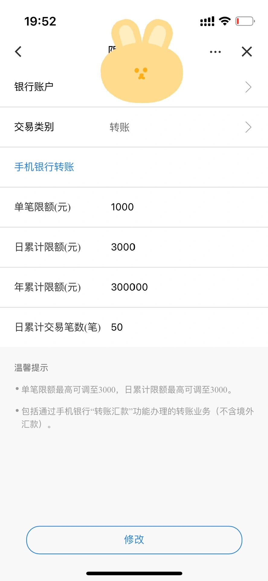 银行卡额度到底怎么查?