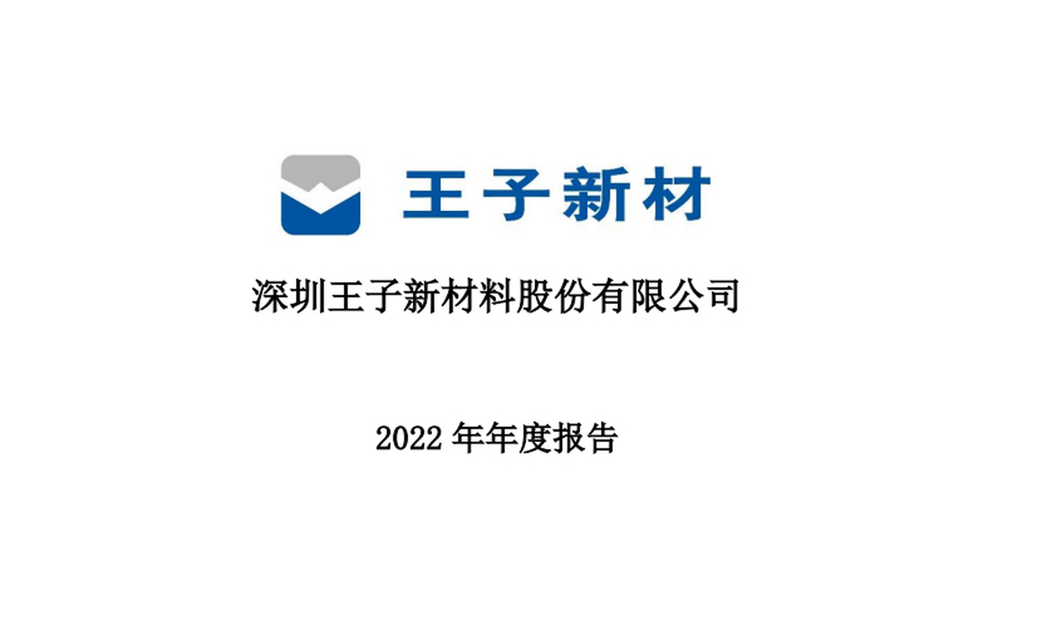44万元,同比下降16.65%;基本每股收益0.33元.