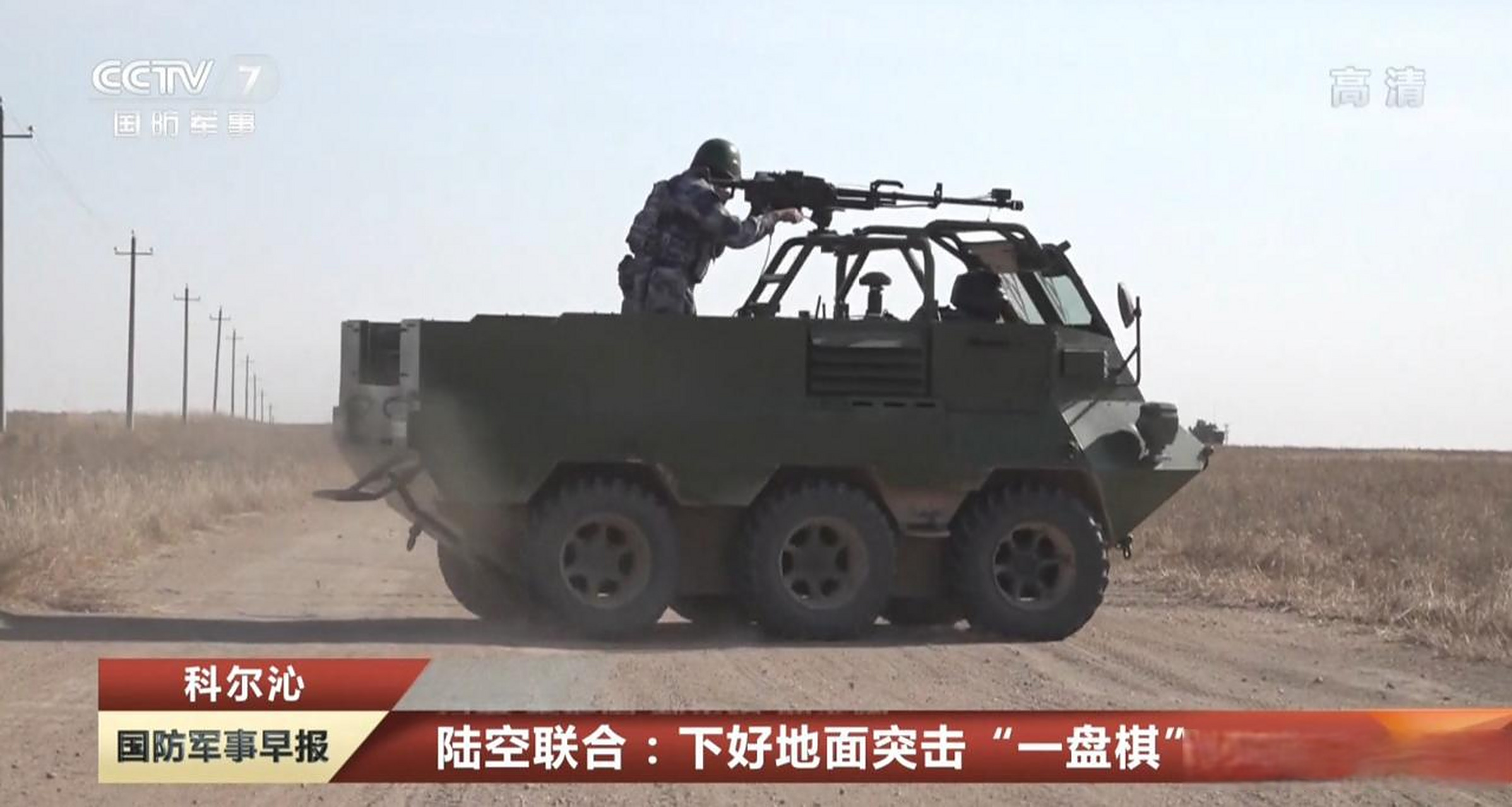 空降兵装备的6x6"山猫"突击车,因为承重能力上来了,所以车体防护能力