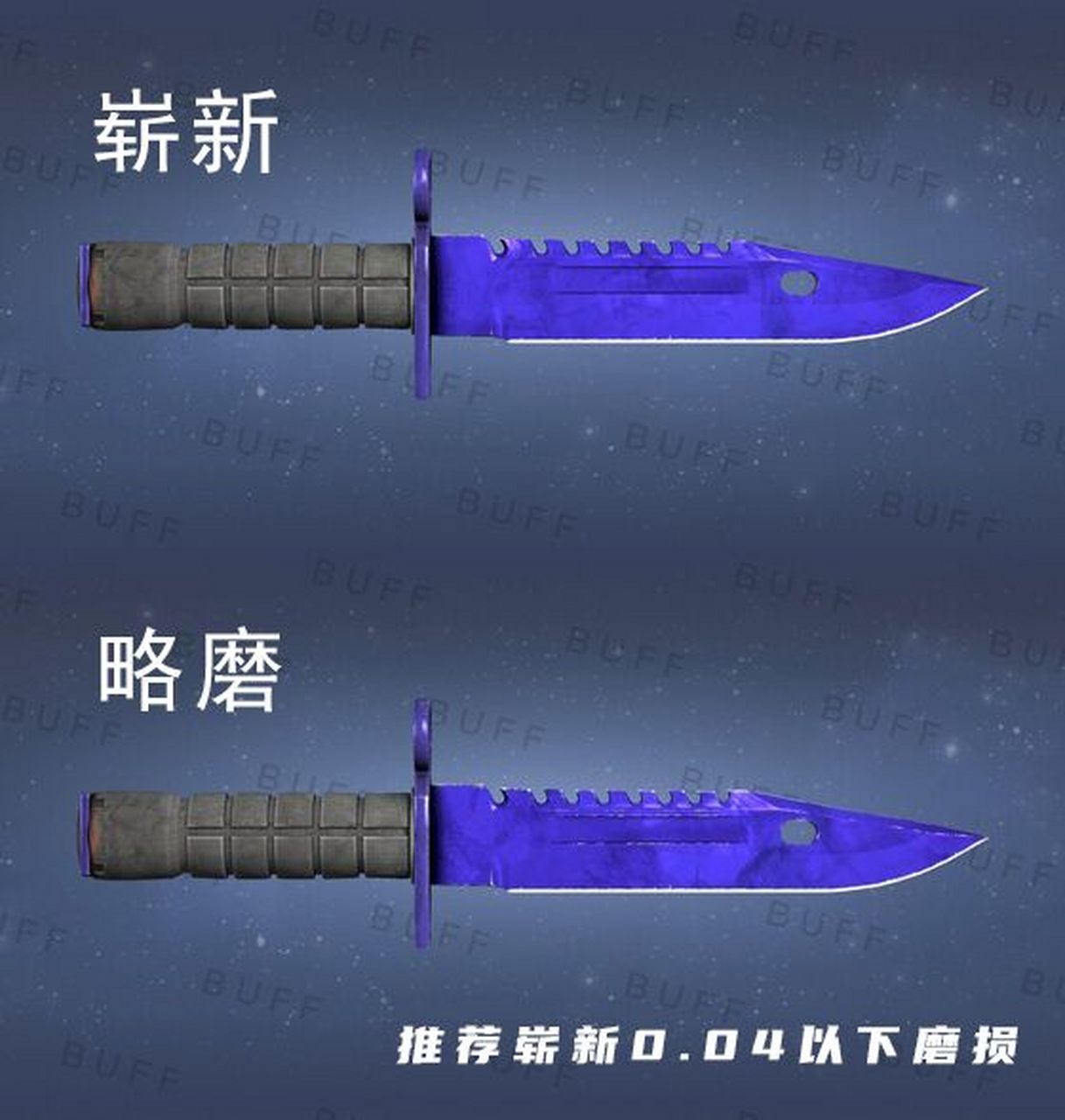 csgom9刺刀动作图片