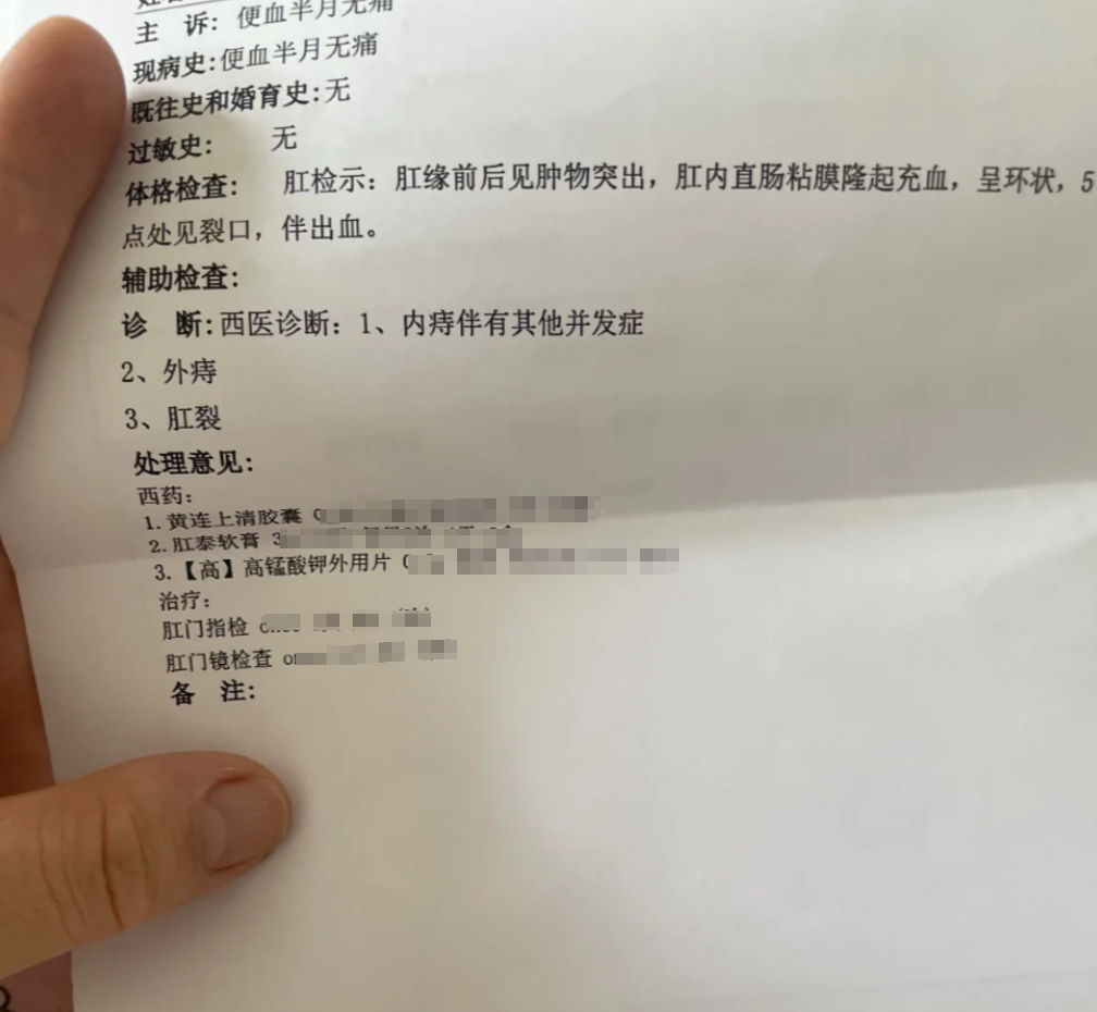 这两种痔疮都是因为便秘,排便习惯不好引起的,但表现和风险不太一样