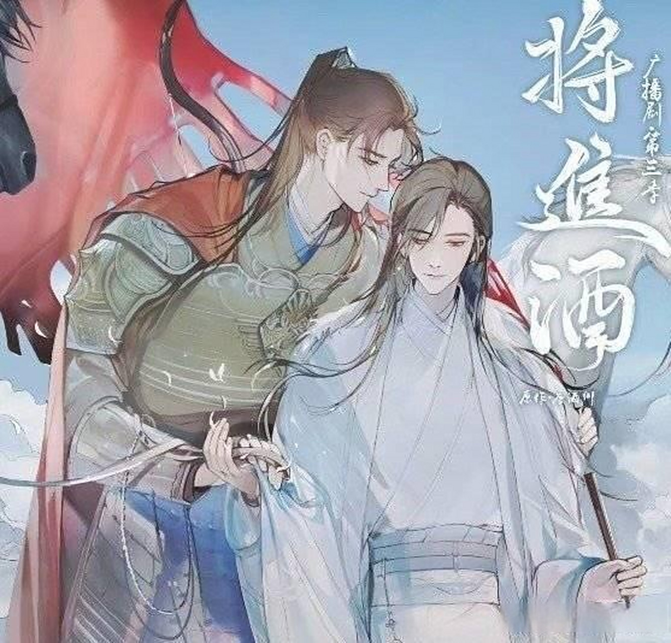 情感点评大赏将进酒 原文: 沈泽川像是被萧驰野拘在了某种困境里,四处