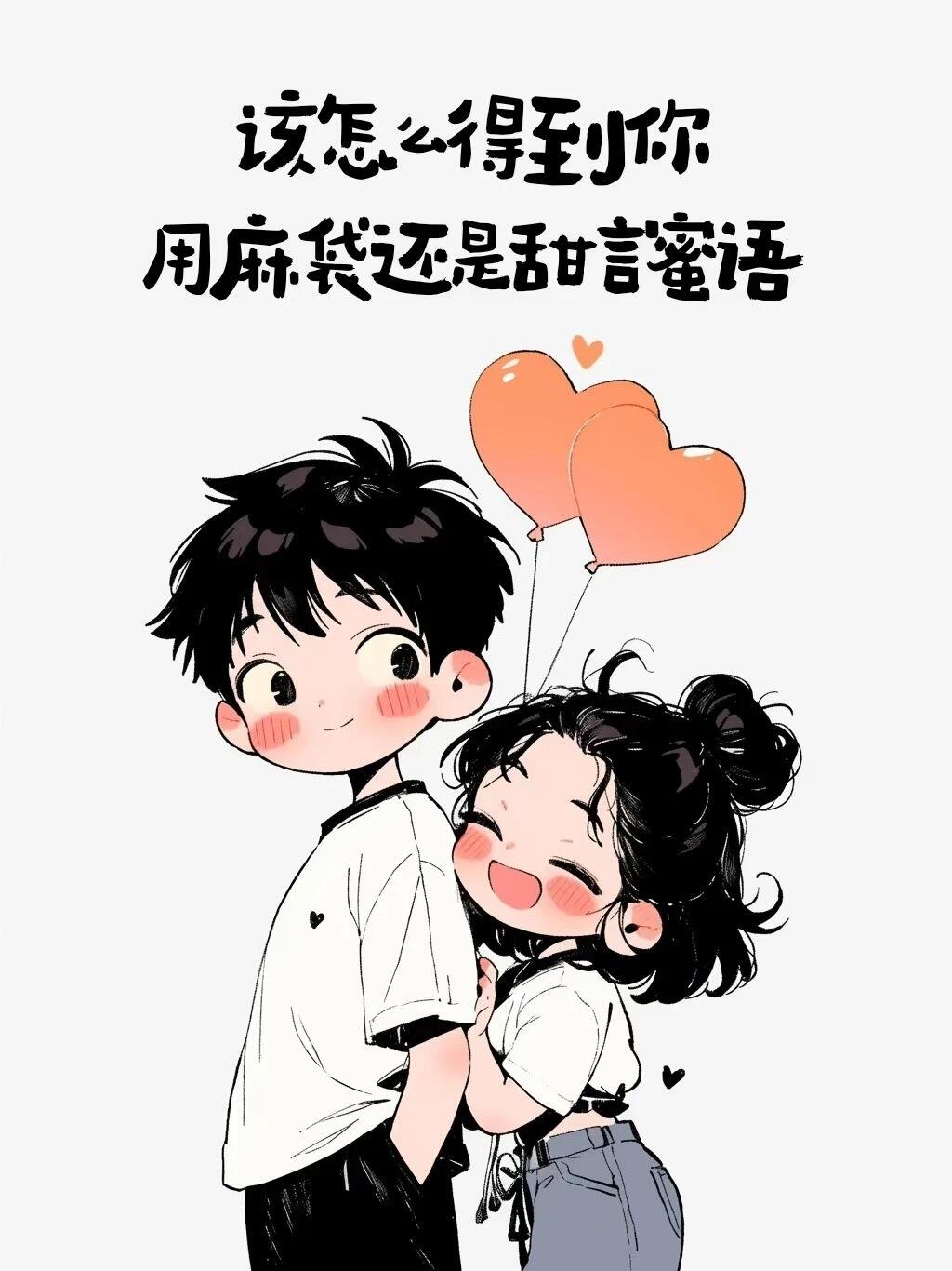你说,要是数你的名字,会不会管用?
