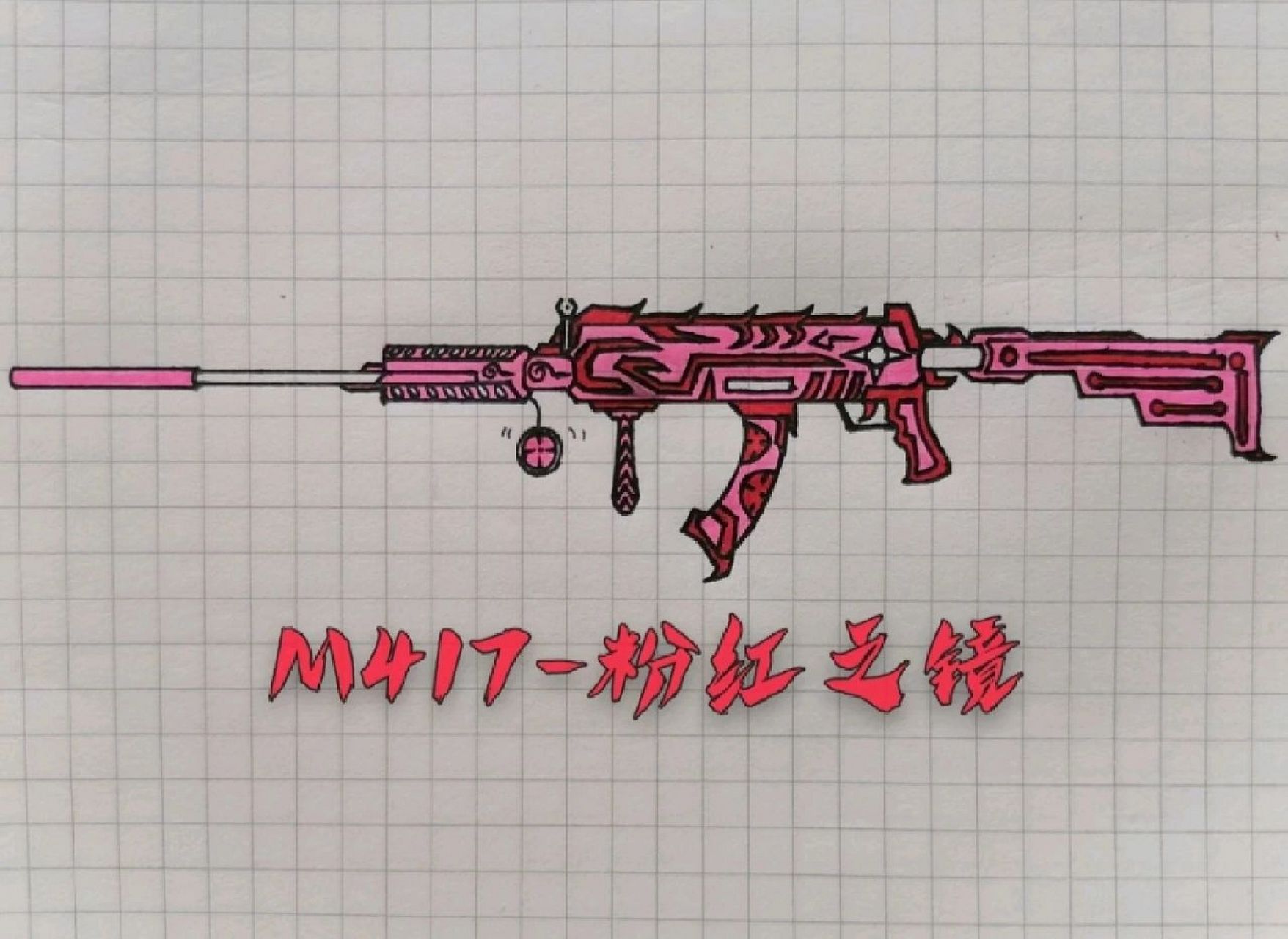机枪画法