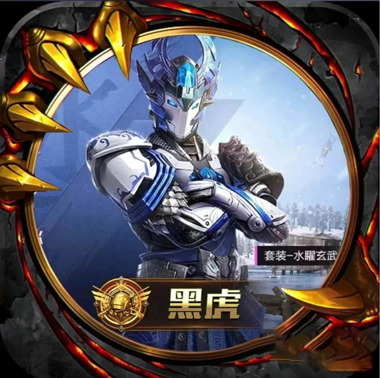 帅气和平精英头像 帅气和平精英头像