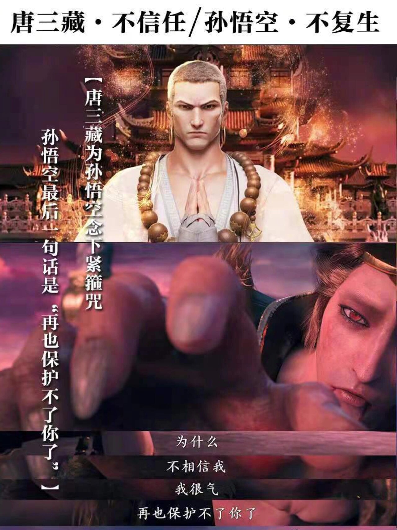 西行纪的美男如来