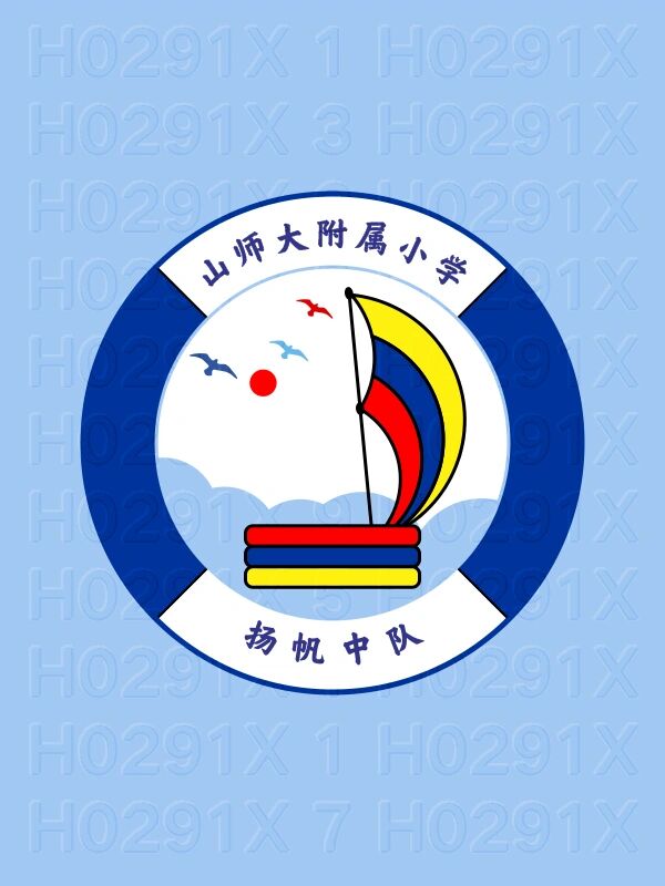 小学班徽一年级8班扬帆起航班徽logo设计图