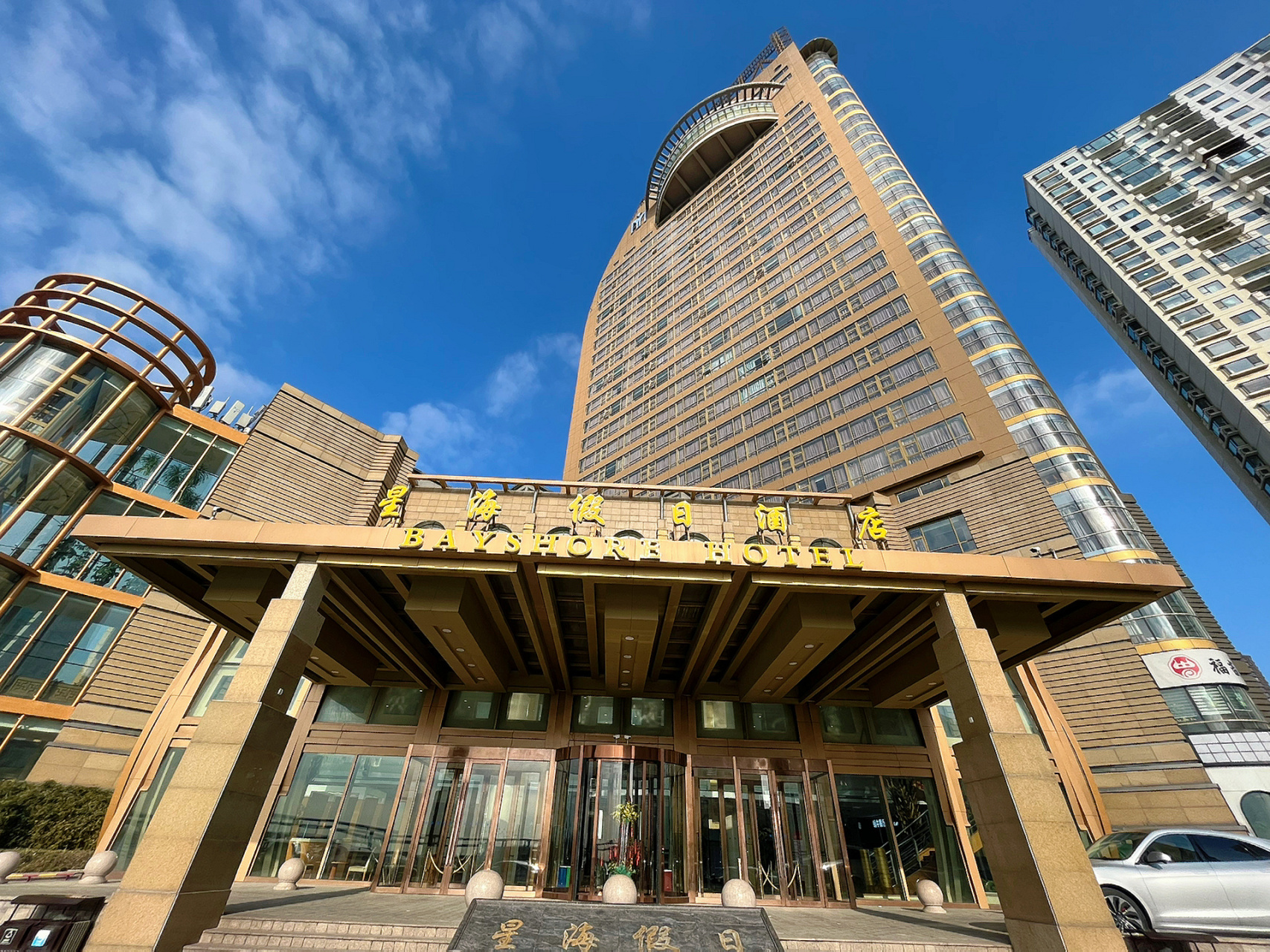 99推荐99大连星海假日酒店 1月1日晚上到了大连 在携程上订的"