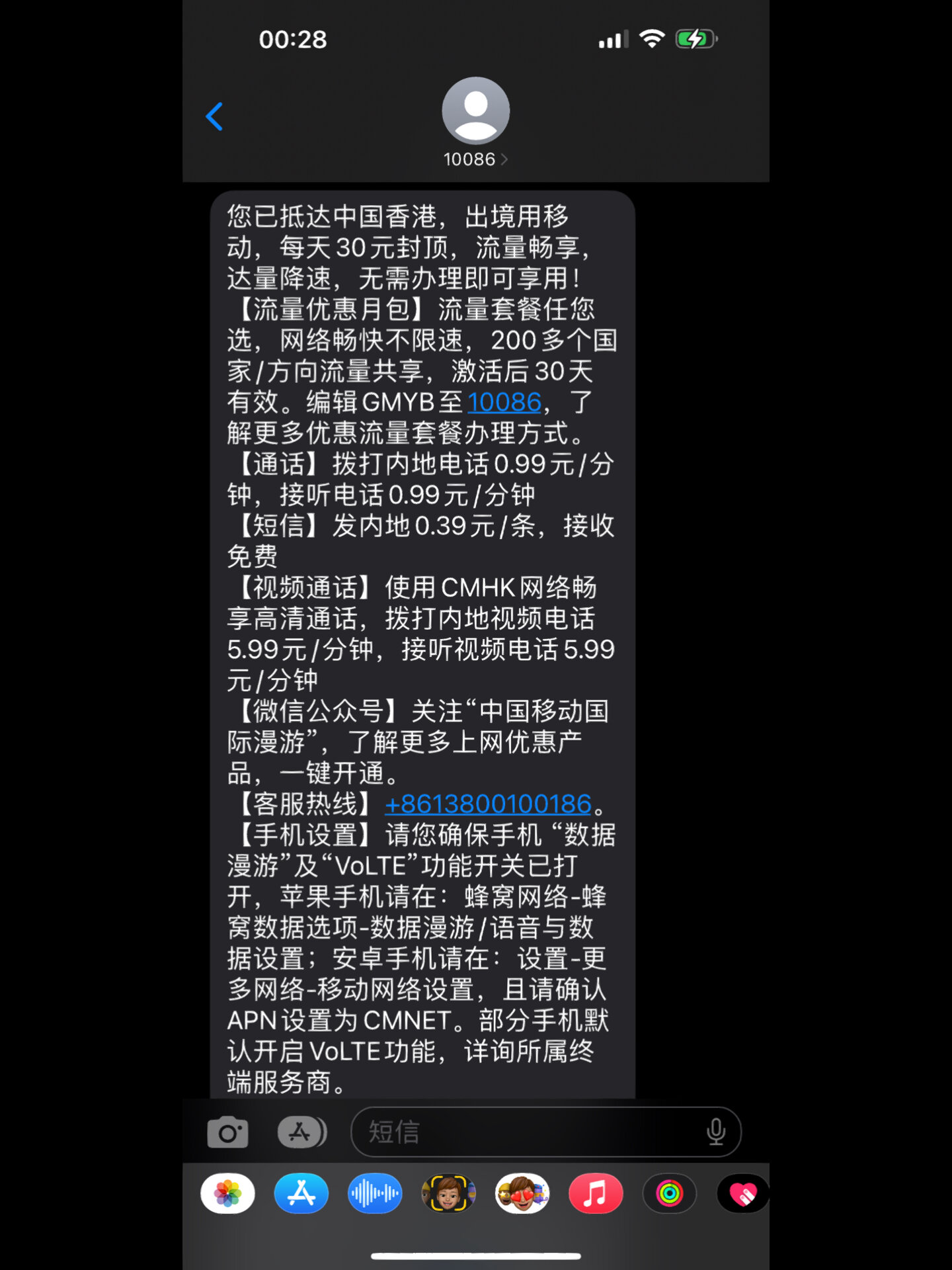 香港验证码平台登录网址查询官网电话
