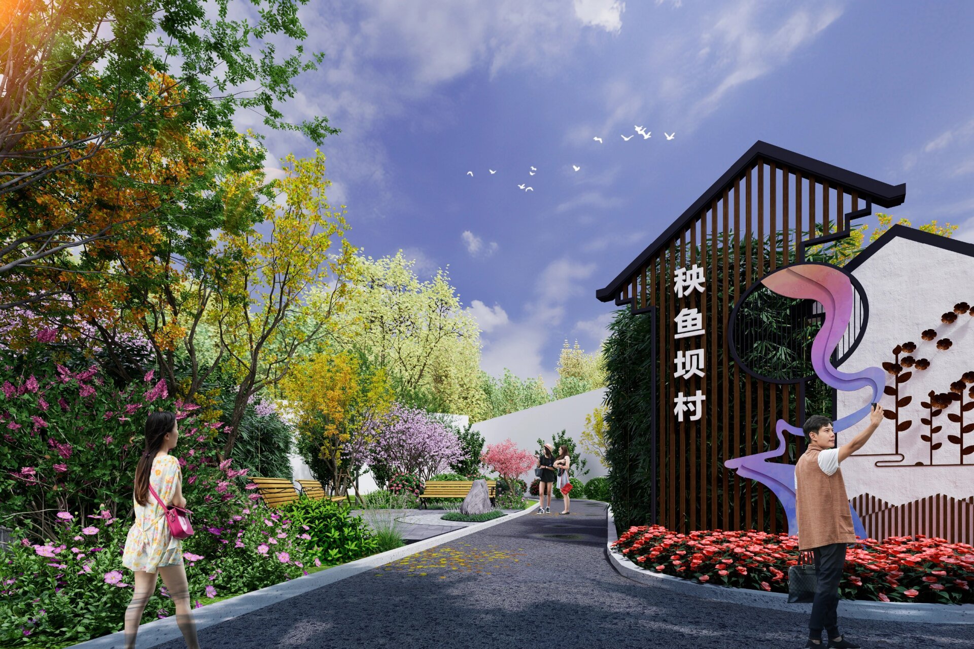 村庄村牌节点效果图 #景观设计# #乡村振兴# #庭院设计# #效果图