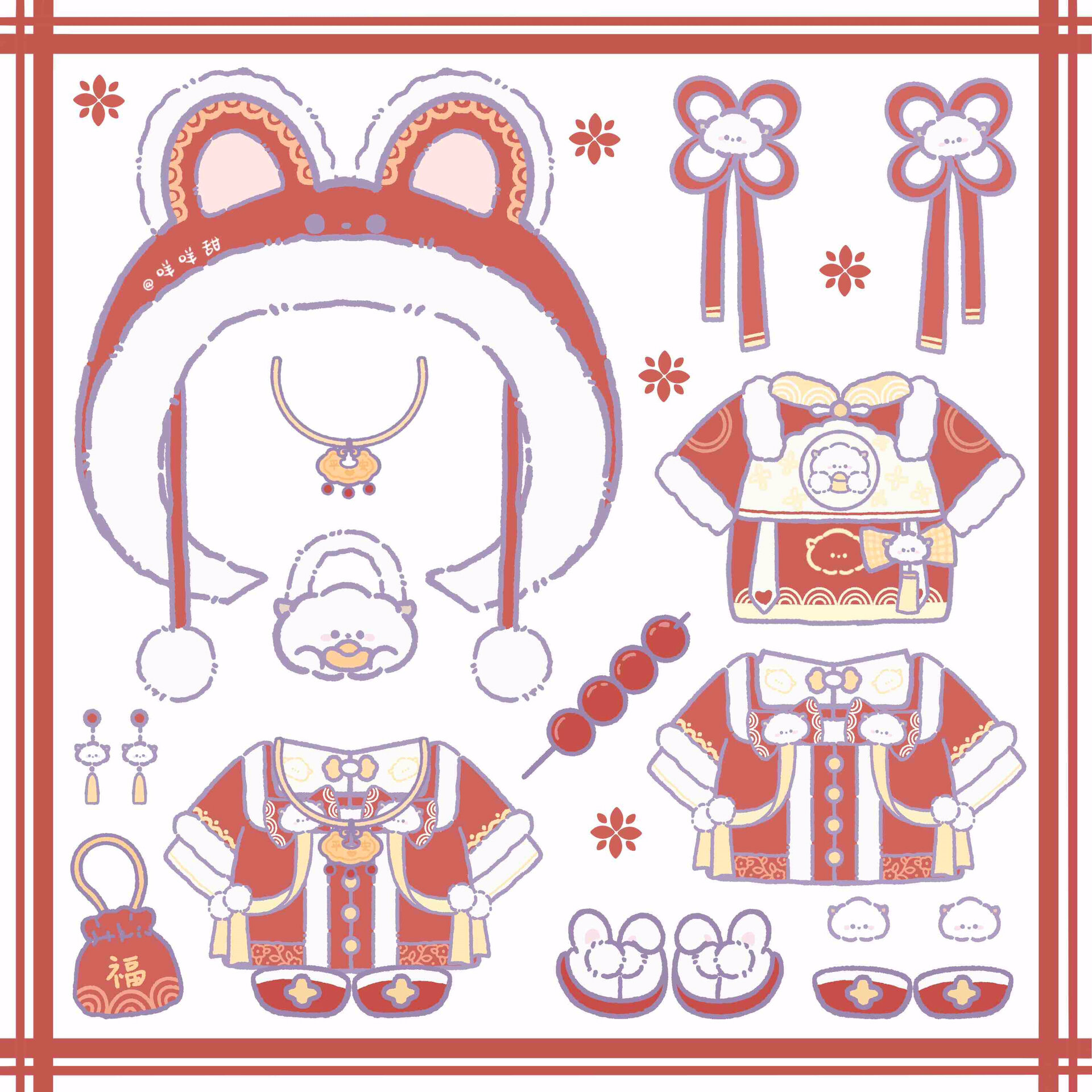 【咩咩甜】棉花娃娃娃衣第二弹!欢乐新年!