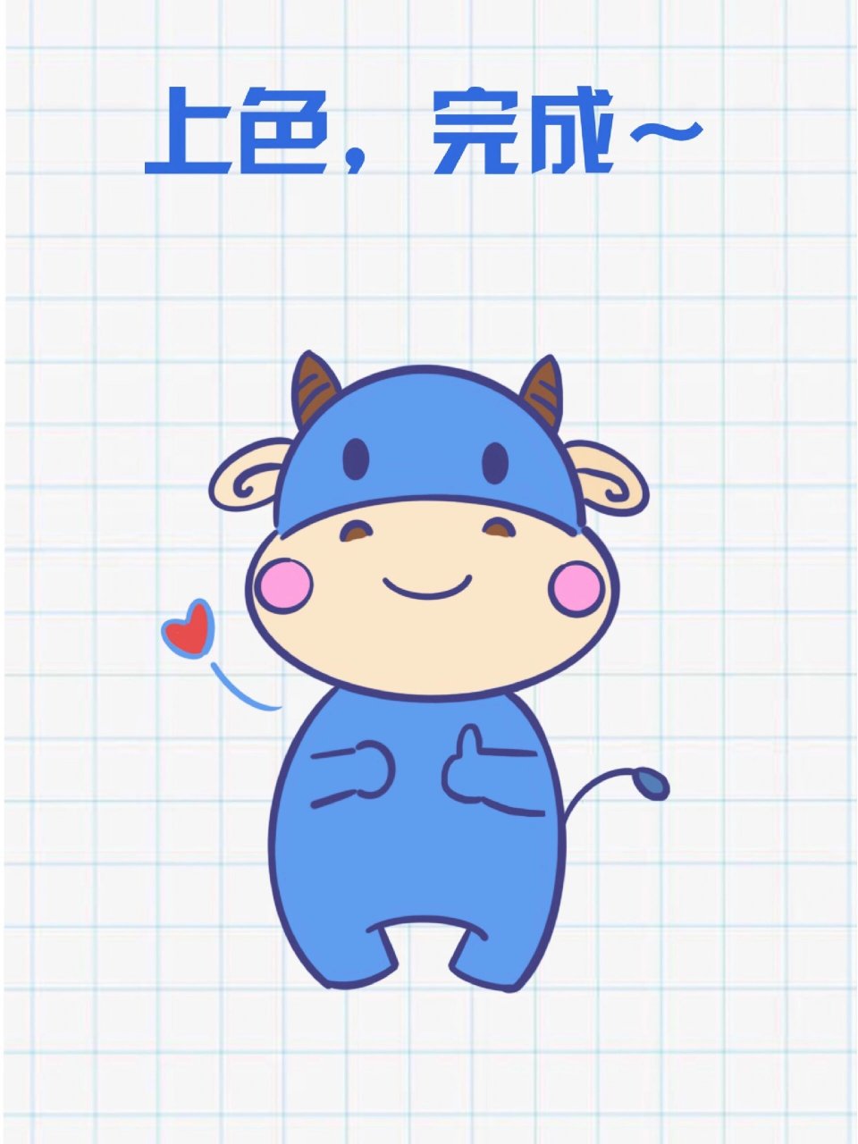 简笔画小牛 勇敢牛牛简笔画,左滑跟着一起画哦!