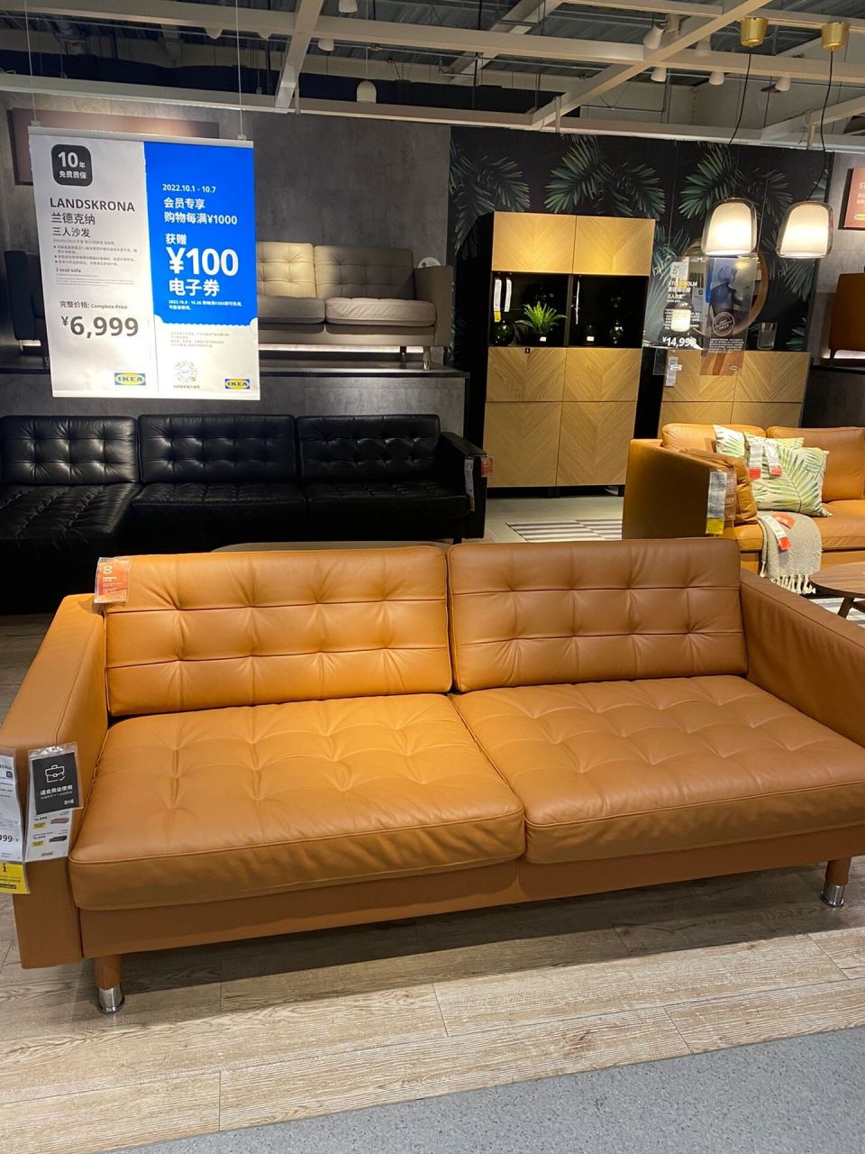 宜家兰德克纳沙发,还有更便宜的吗?