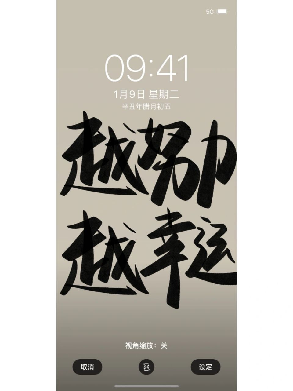 越努力越幸运|手写|壁纸|原创 越努力越幸运 #手写# #壁纸分享# #每日