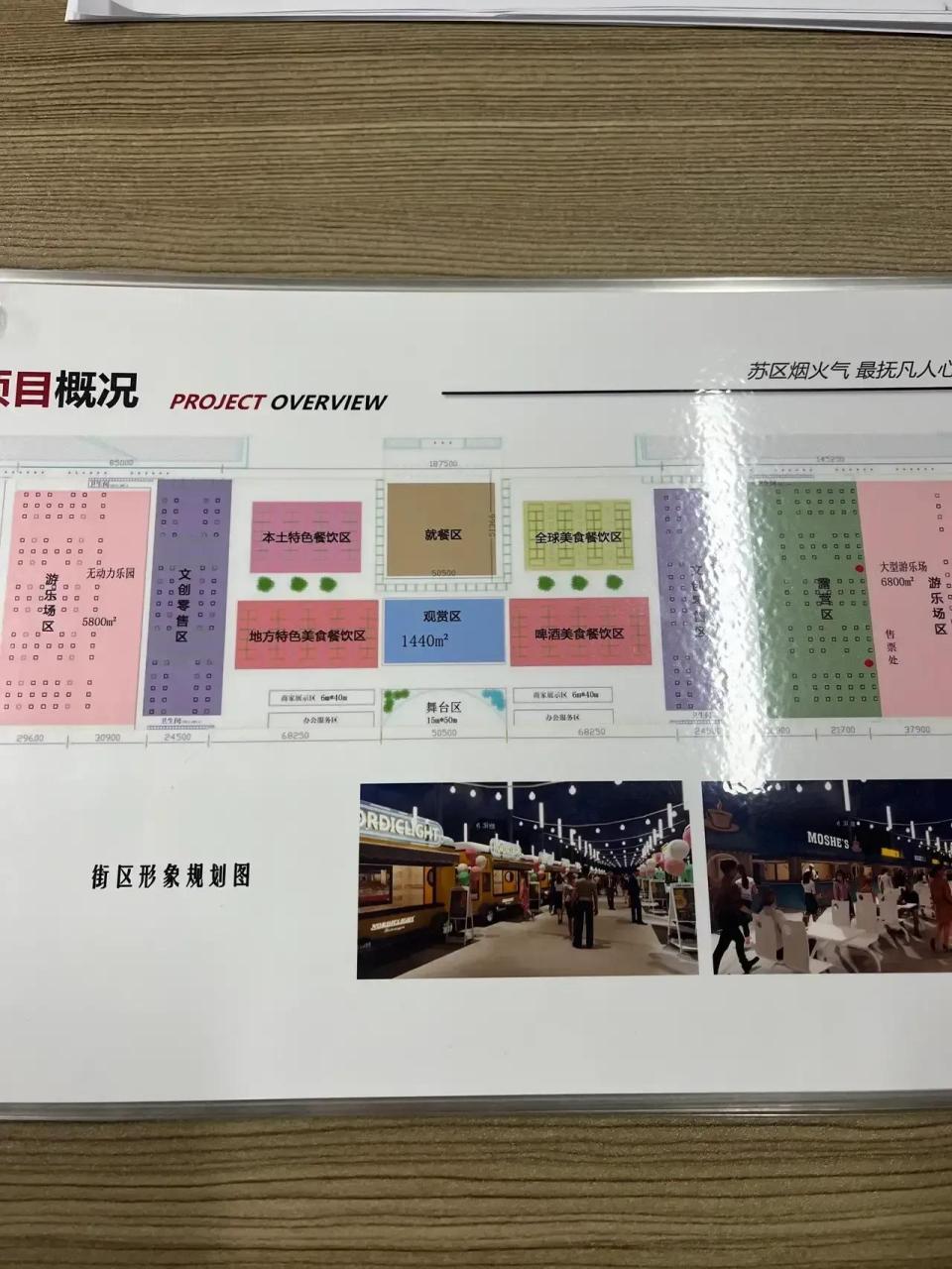 我致电了电话一直占线,苏家屯会展中心就是宝,白天车展,晚上没事在