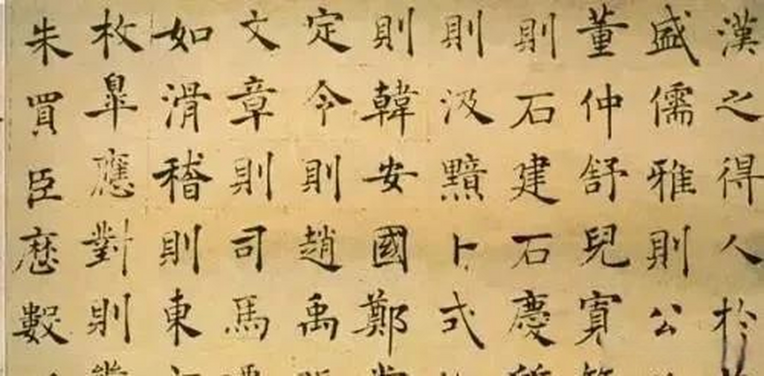 汉赋 赋是在《楚辞》的基础上孕育和发展起来的,是汉代最有特色的一种