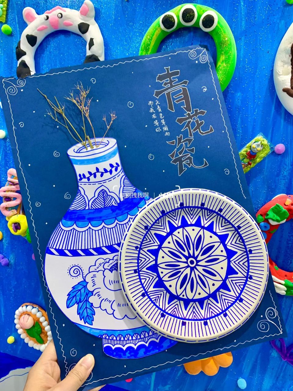 创意美术|青花瓷