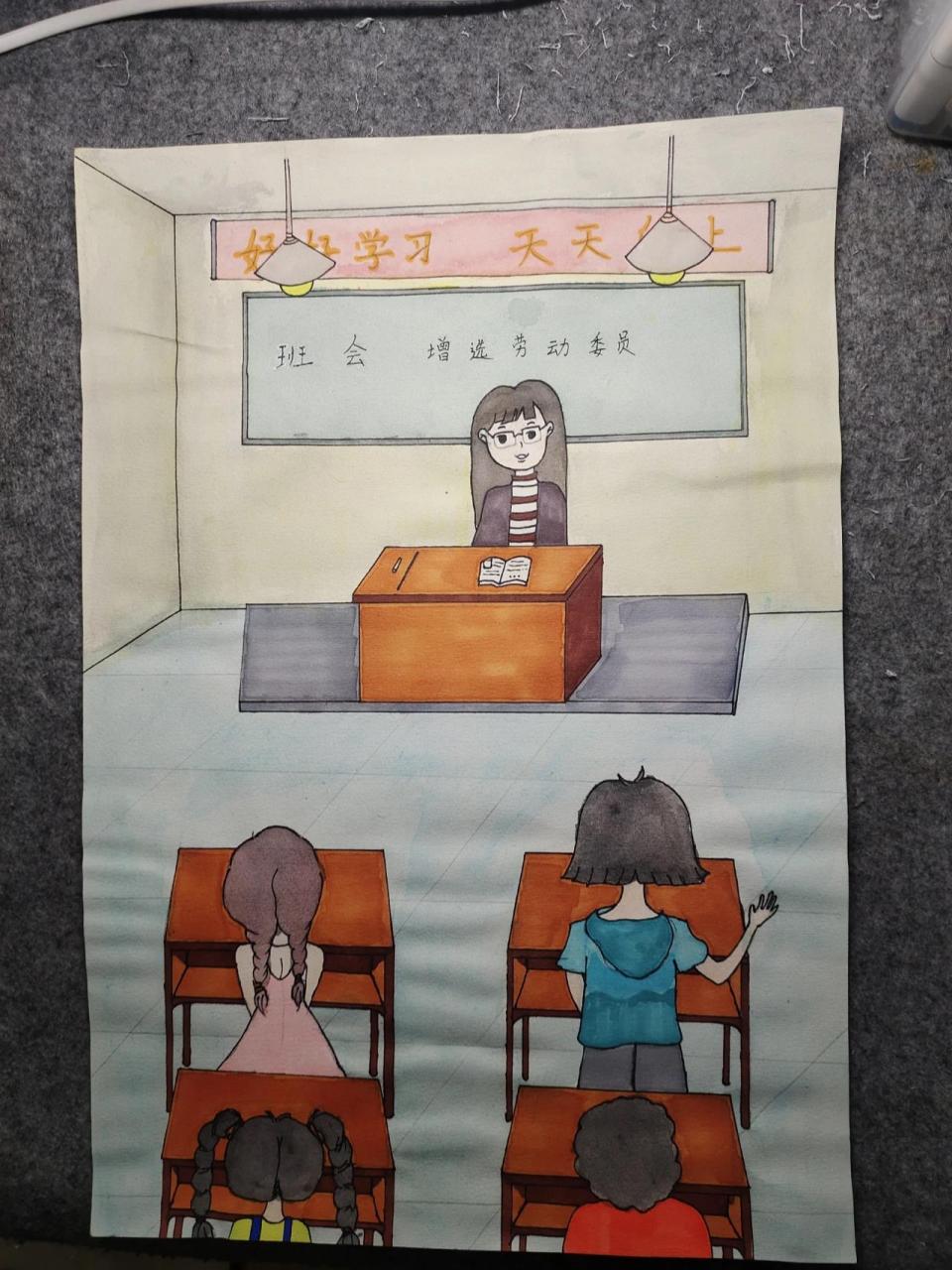 班级一角绘画图片