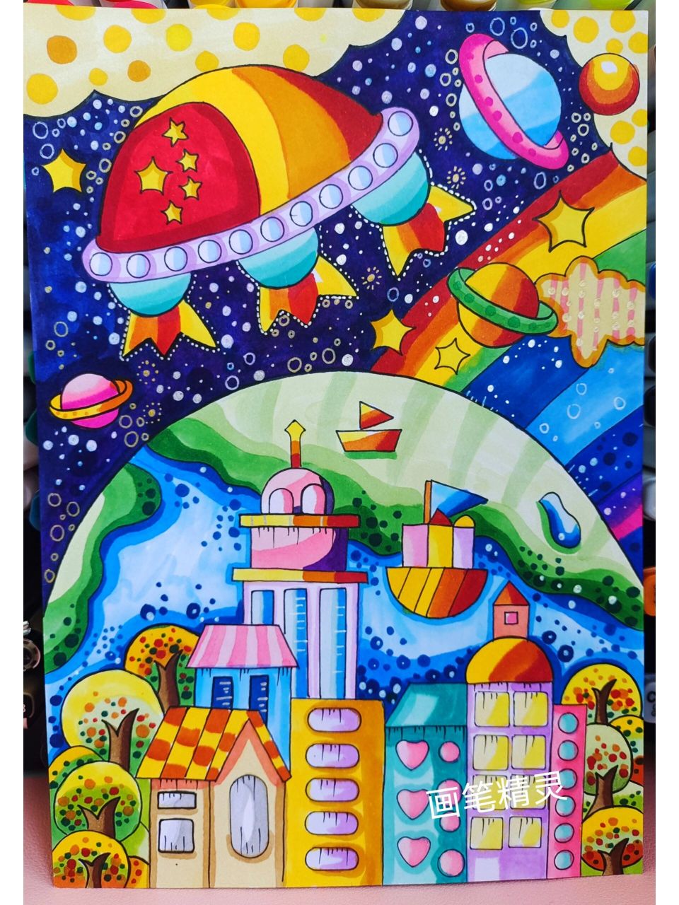 太空科技科幻主题画 太空未来城市绘画 太空科技绘画 梦幻星空,一起