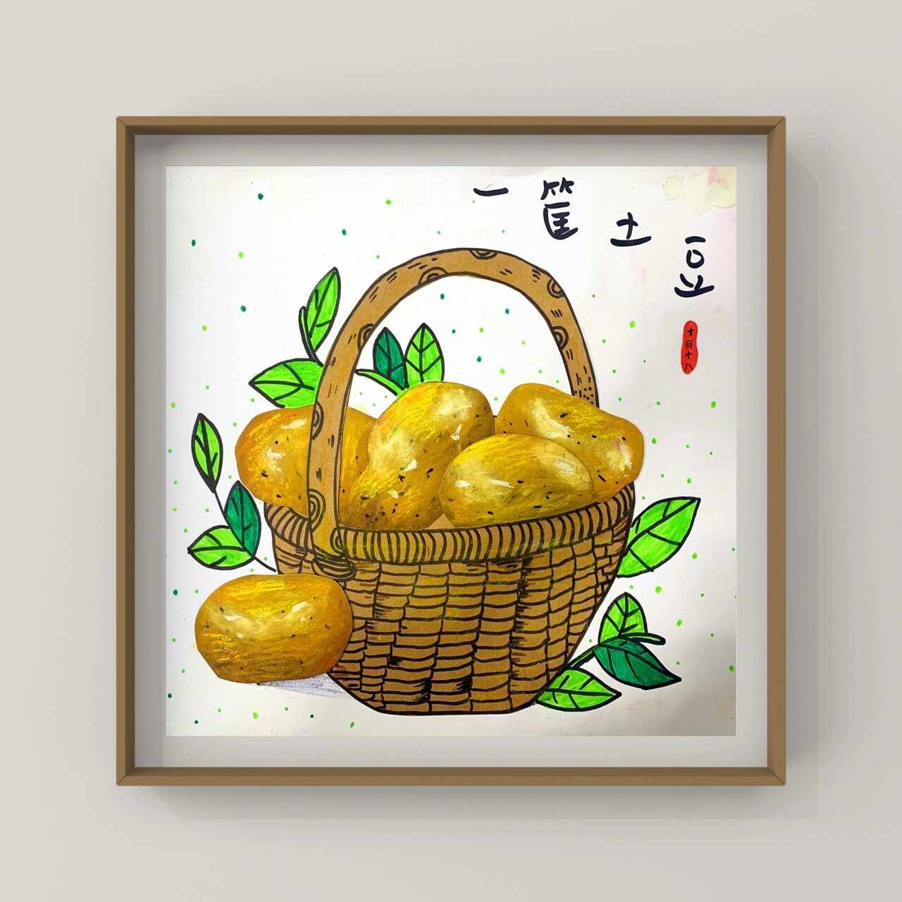 《一筐土豆》6～7儿童创意油画棒作品
