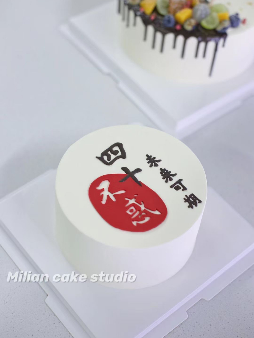 四十岁男士生日蛋糕 #宜都市#宜都市蛋糕#宜都市米恋蛋糕 动物奶油