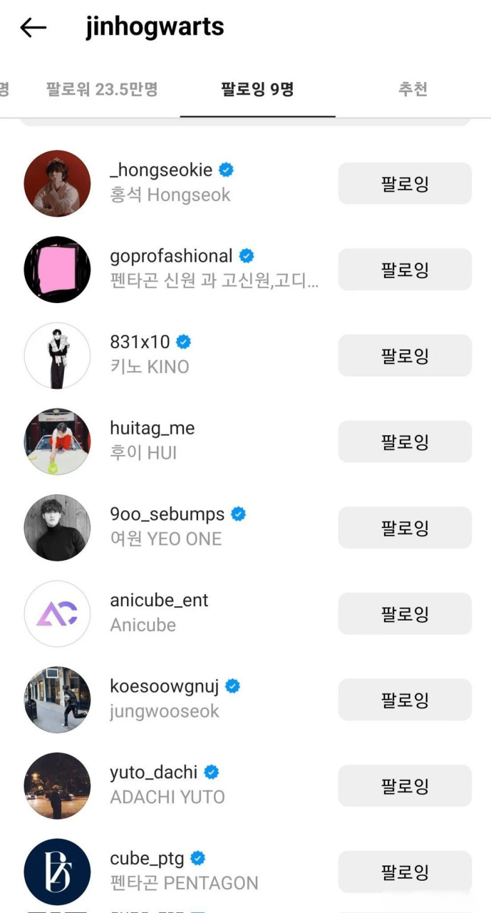 pentagon成员赵珍虎取关李会泽