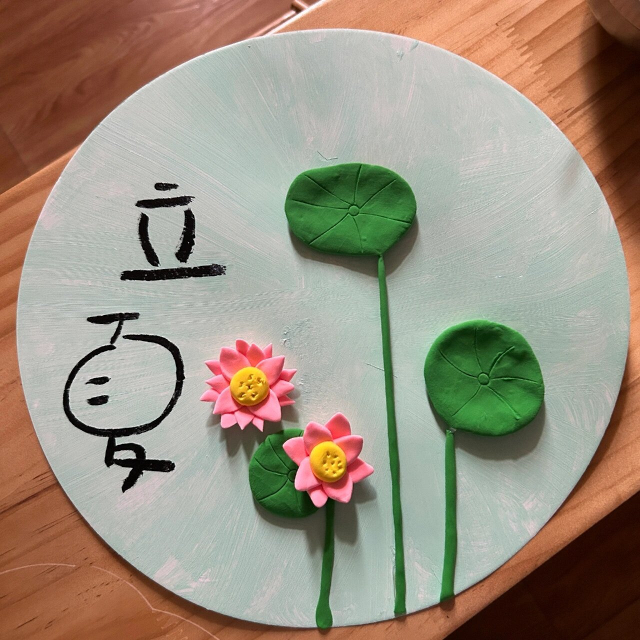 夏季24节气黏土简单 #幼儿园环创# #我的粘土世界# #幼师必备# #环创
