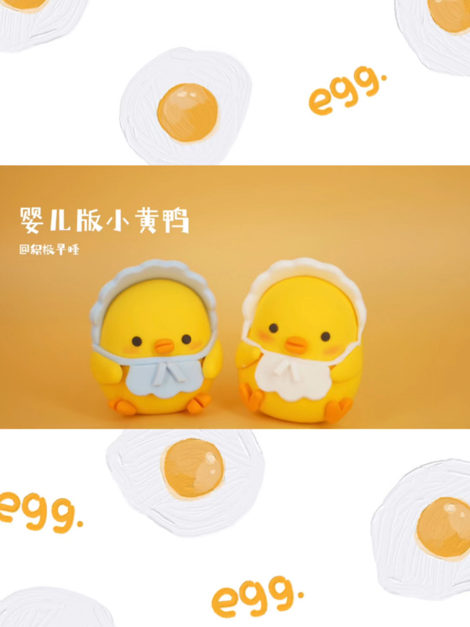 粘土教程|简单易学的小黄鸡 材料:超轻粘土 婴儿头巾加上圆滚滚的身体