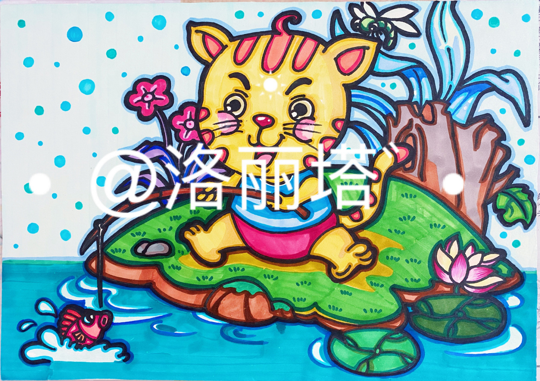 小猫钓鱼幼儿场景画图片