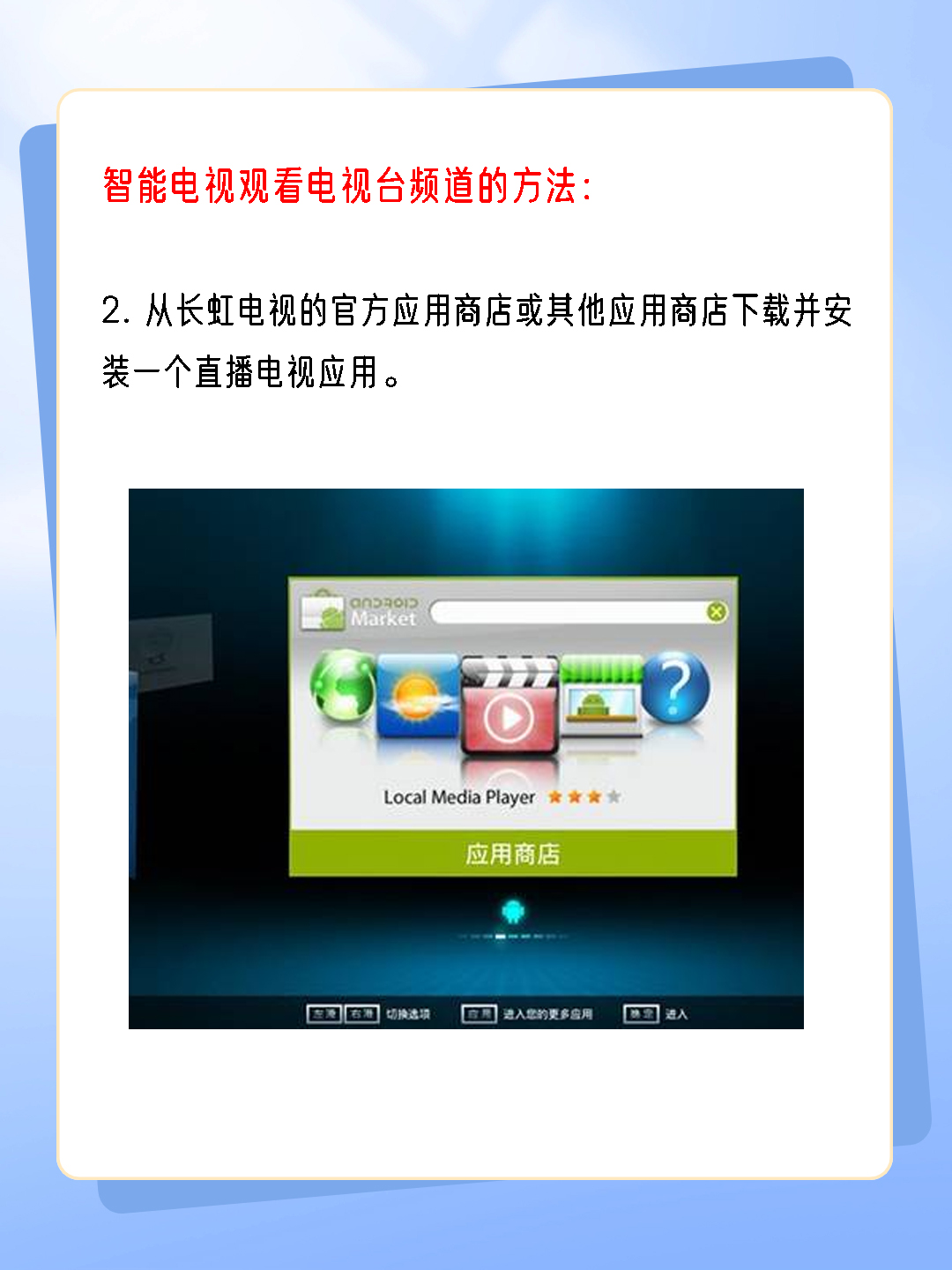 电视台直播观看(河北电视台直播观看)  第2张