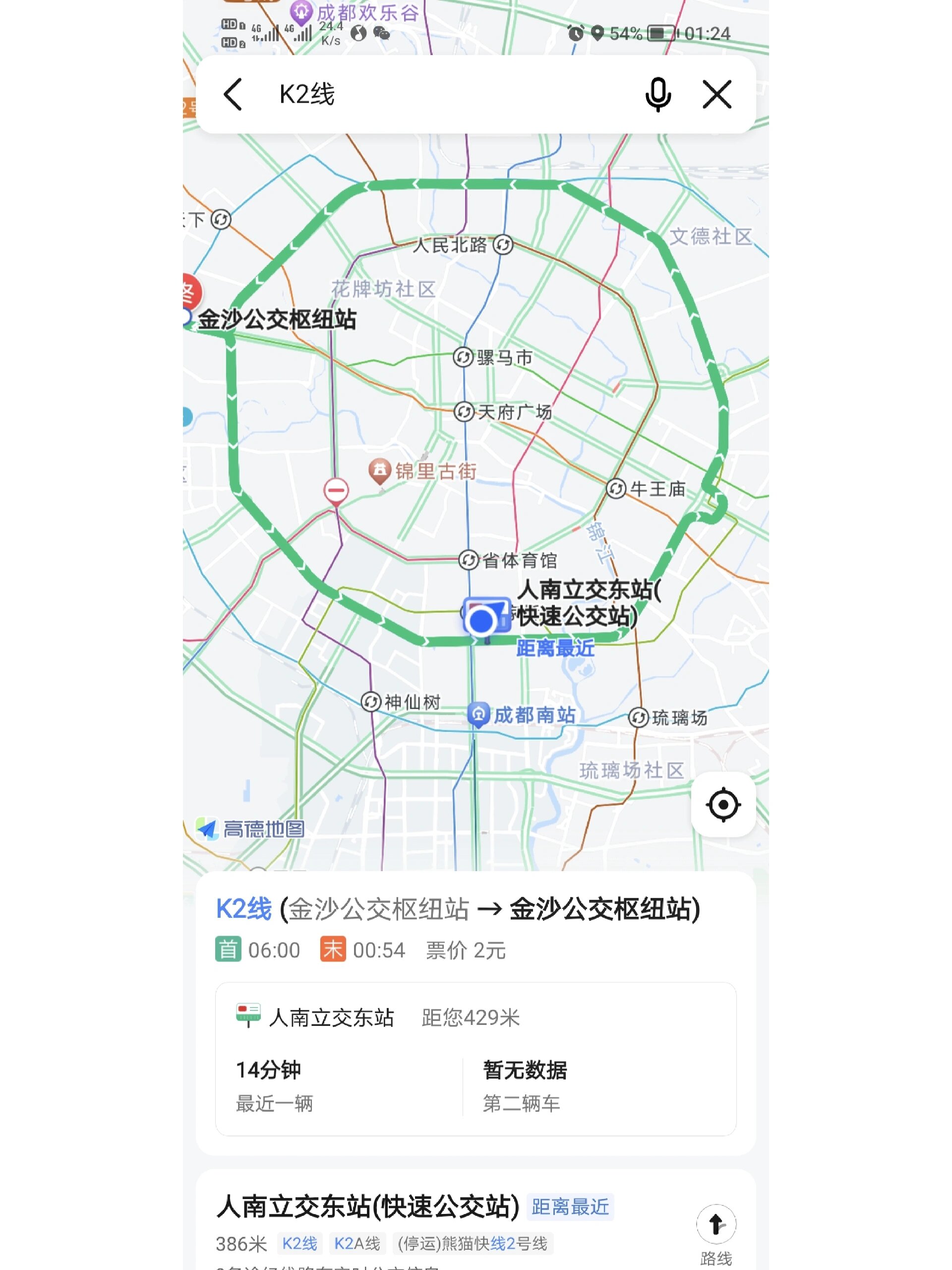 成都快速公交k2线路图图片