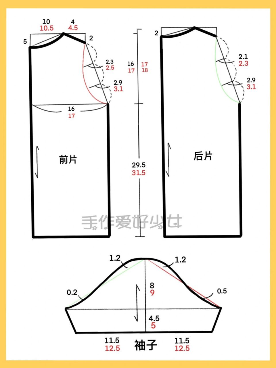 縫紉手作|兒童短袖t恤裁剪圖分享 手繪了一份簡單的兒童短袖t恤裁剪圖