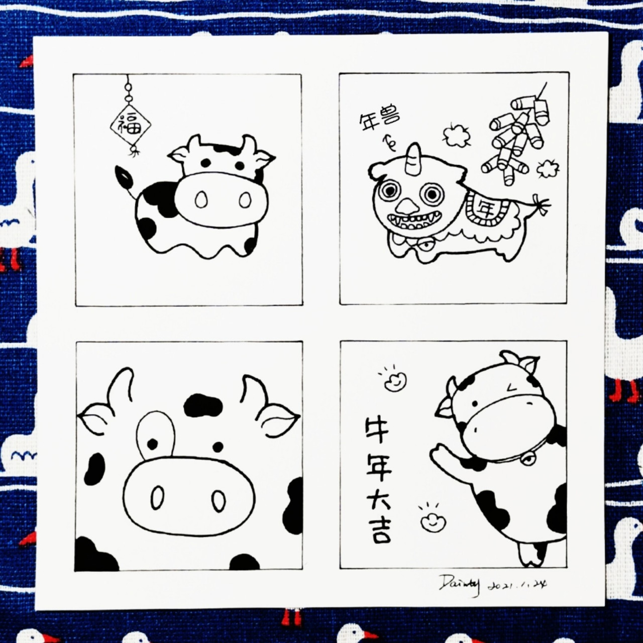 简笔画 牛年大吉 2021春节 年兽 教程 新年 祝见者牛年大吉90