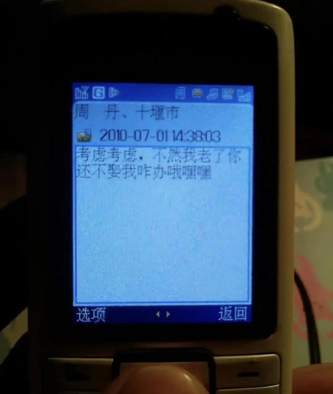 手机短信可以发给自己吗 手机短信可以发给自己吗