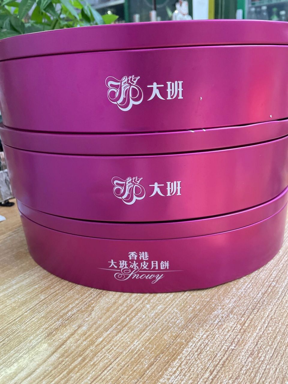 香港大班面包西饼—【尊贵燕窝冰皮月饼】口味出众,7615玲珑四色