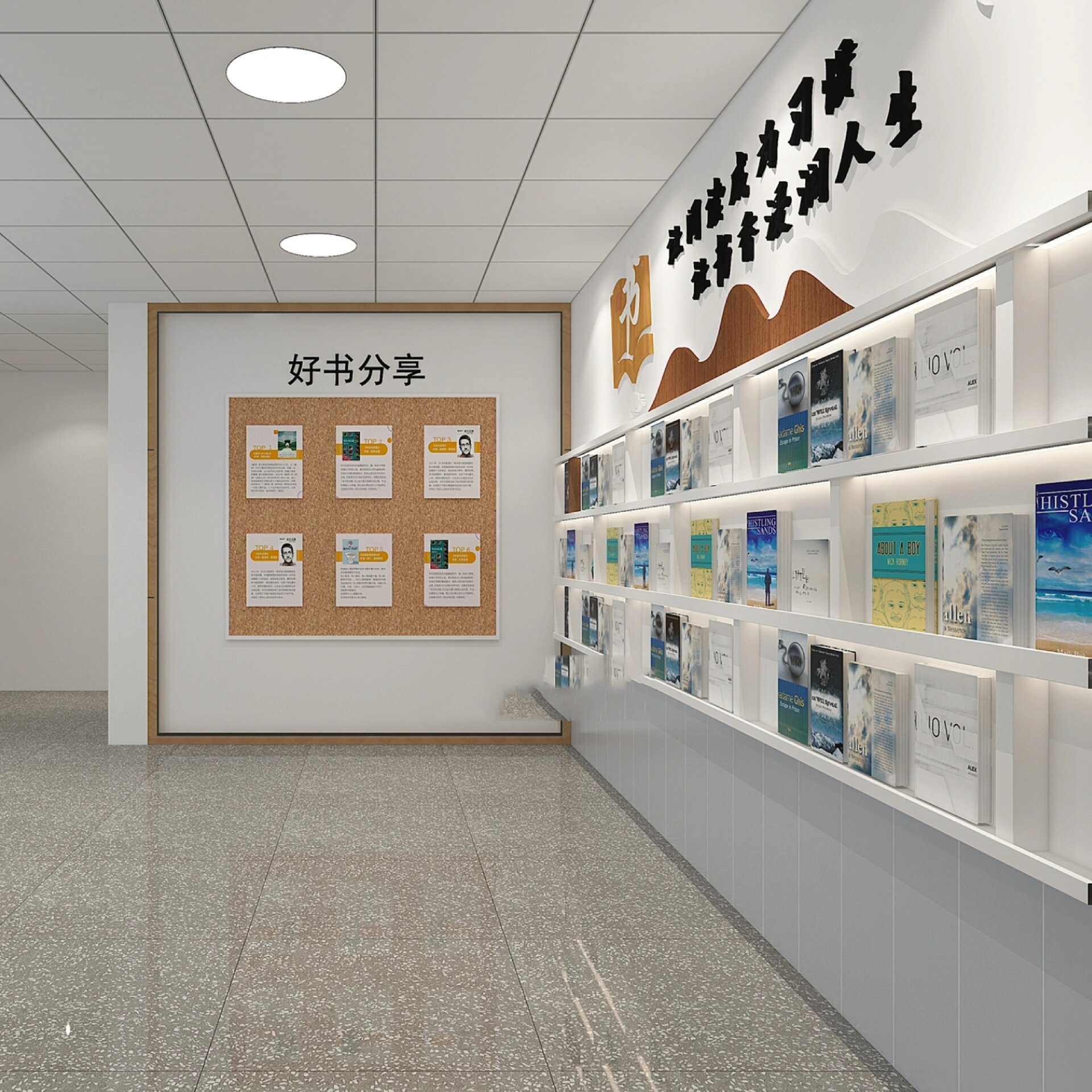 校园走廊文化墙|98体现文化与办学特色