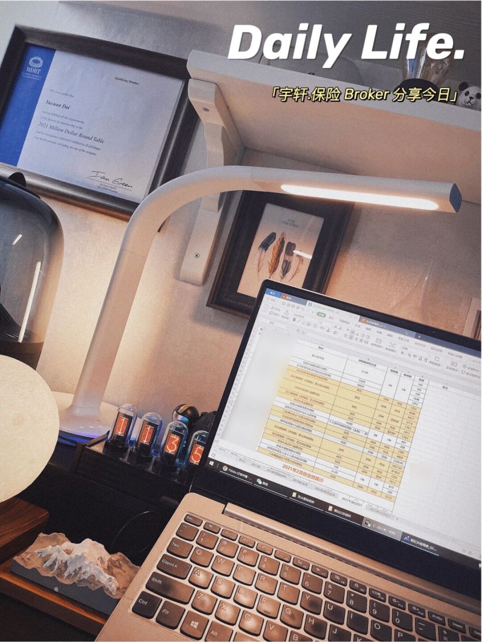 保险续期服务,最基础的往往最容易被忽略 # 上午默默在家把这段时间老