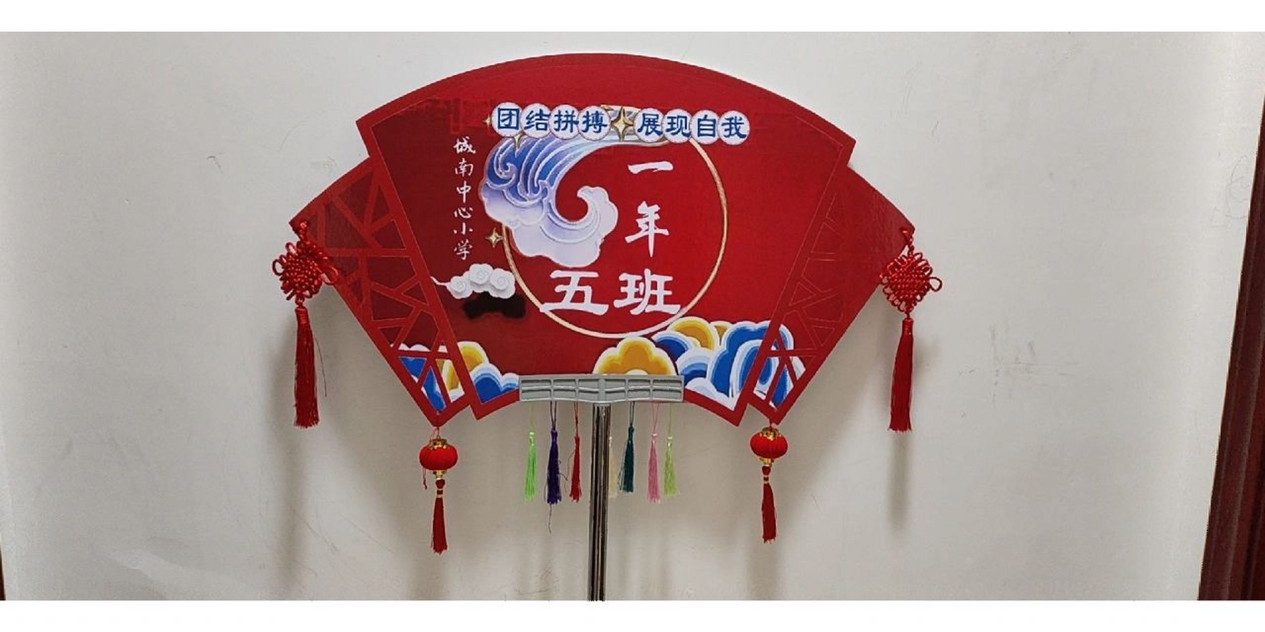 根据开幕式表演的古风舞蹈自己设计的中国风式班牌